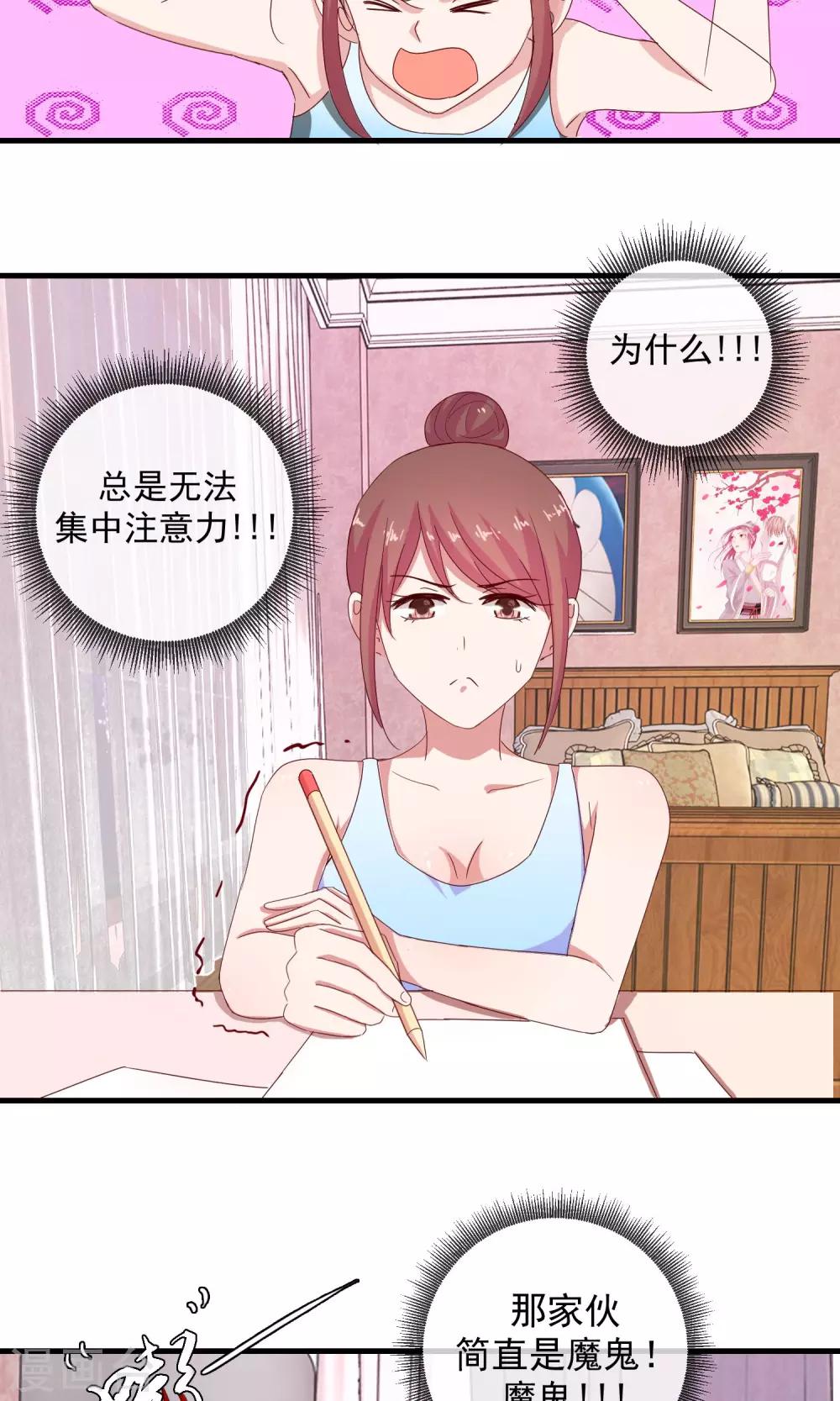 第12话 唯一的救世主-第13话