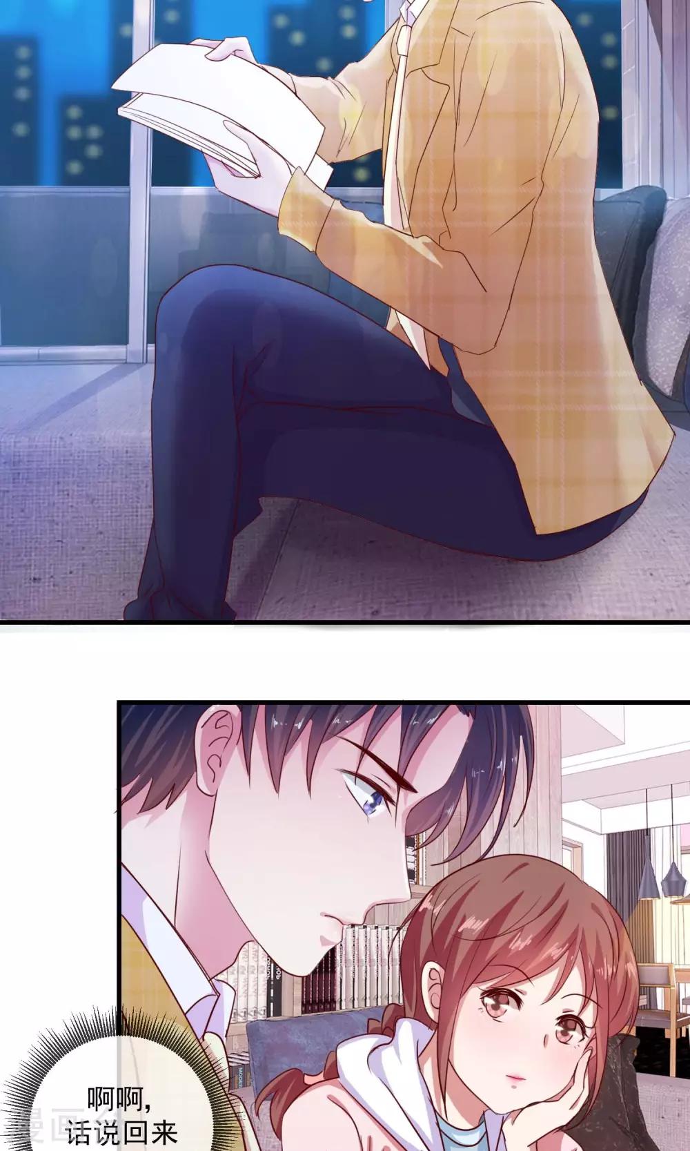 第14话 不速之客-第15话