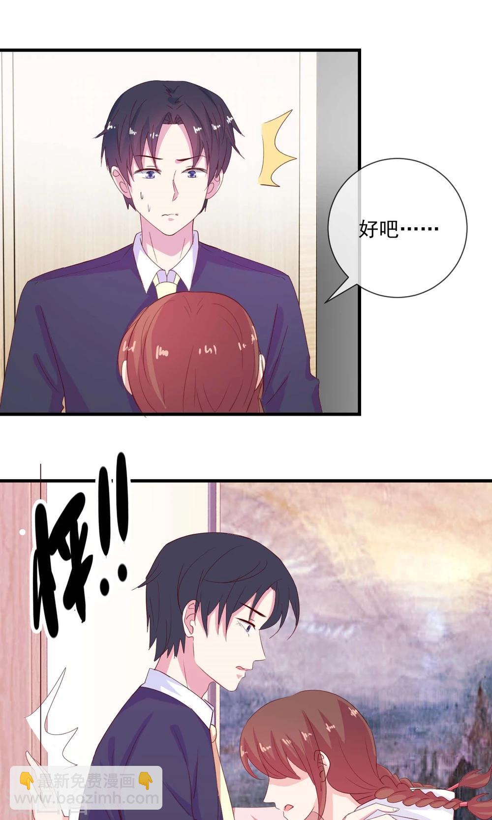 第16话 不是说无感吗-第17话