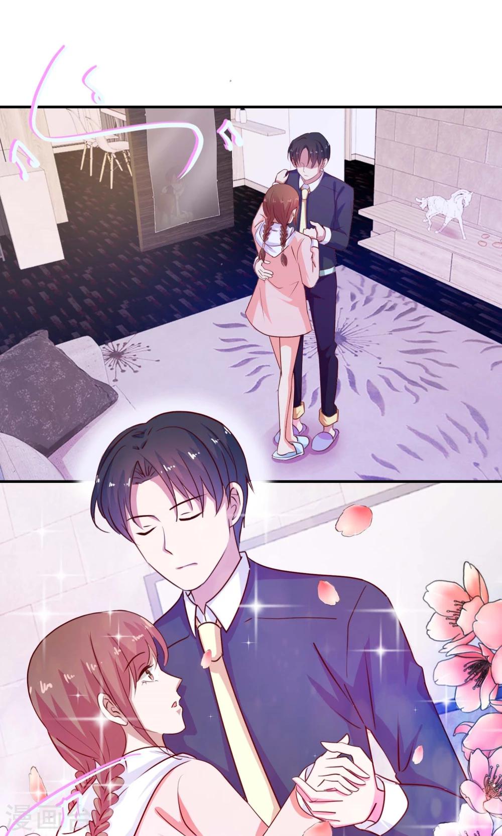 第16话 不是说无感吗-第17话