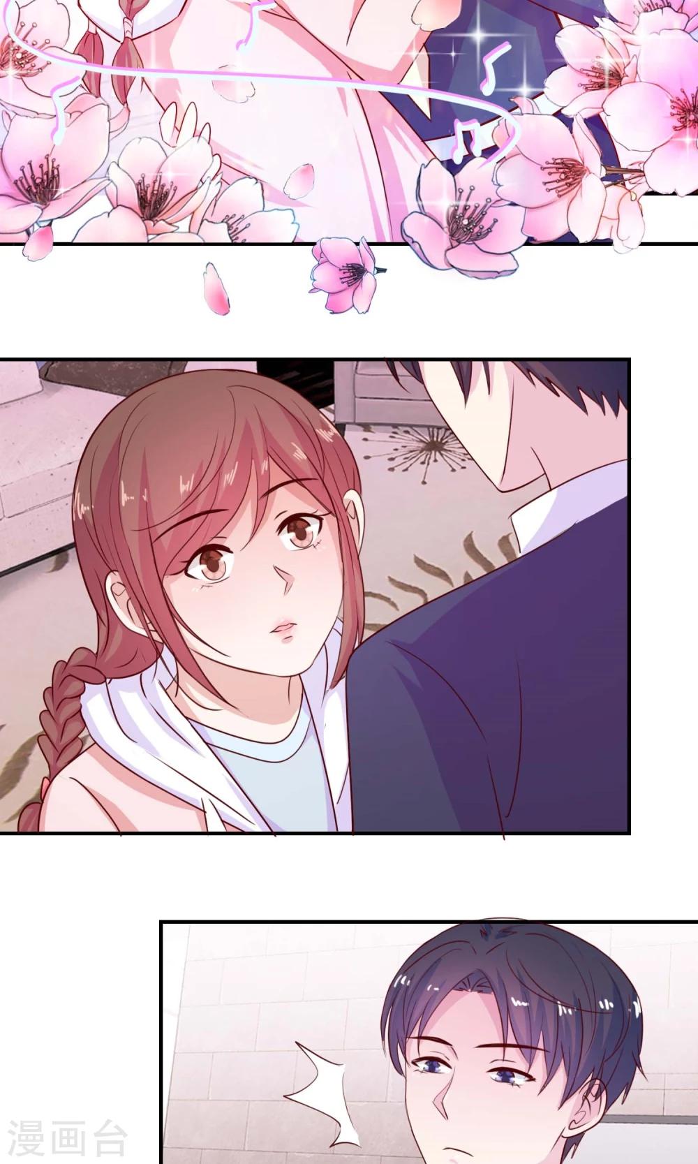 第16话 不是说无感吗-第17话