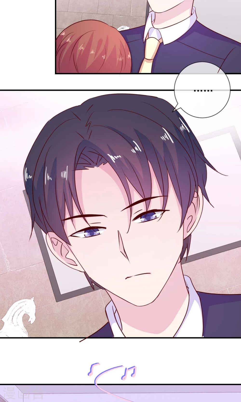 第16话 不是说无感吗-第17话