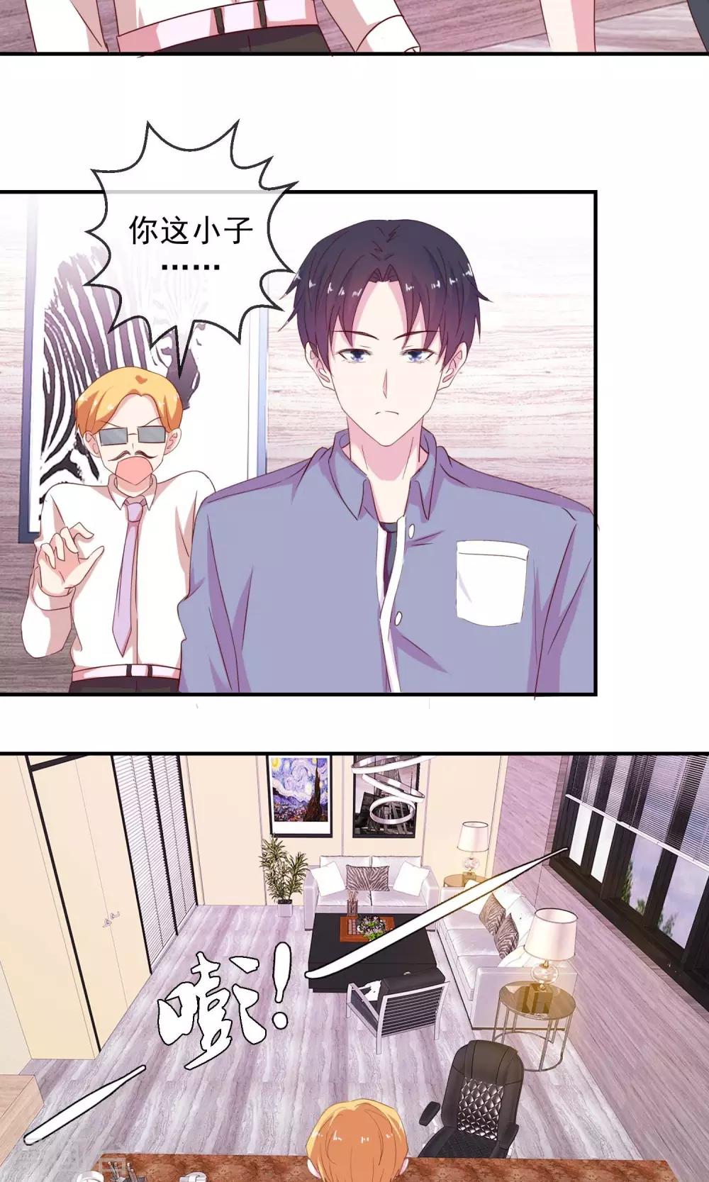 第18话 请像那样鼓励我-第19话