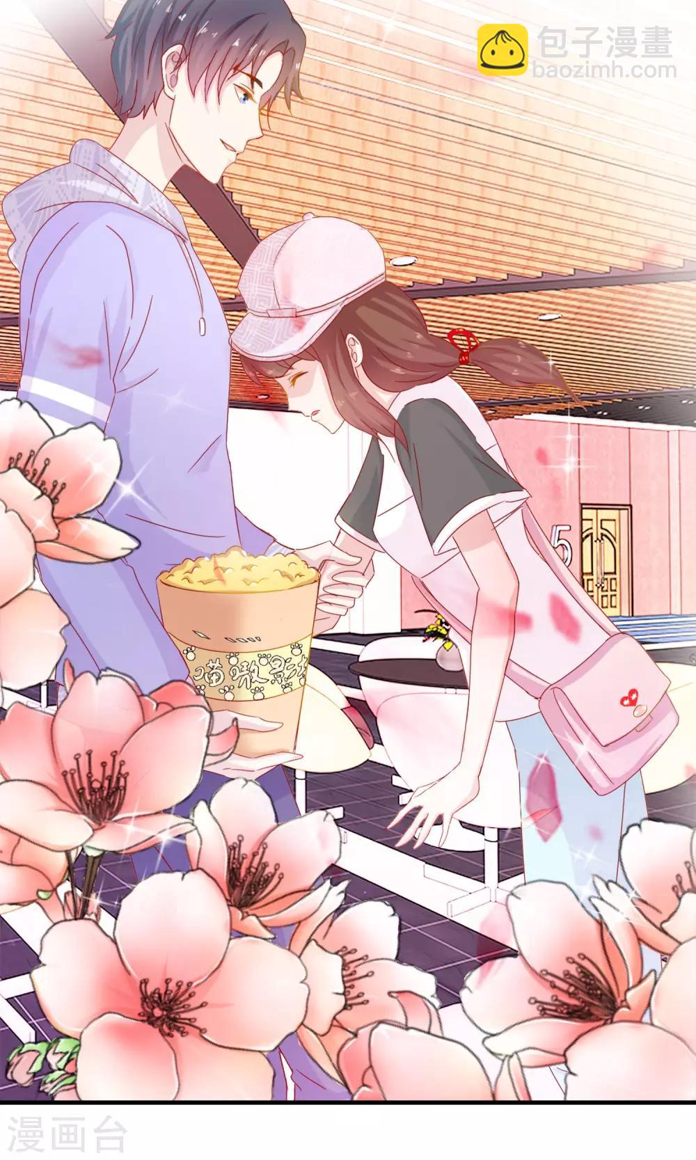 第2话 二分之一恋爱体验-第3话