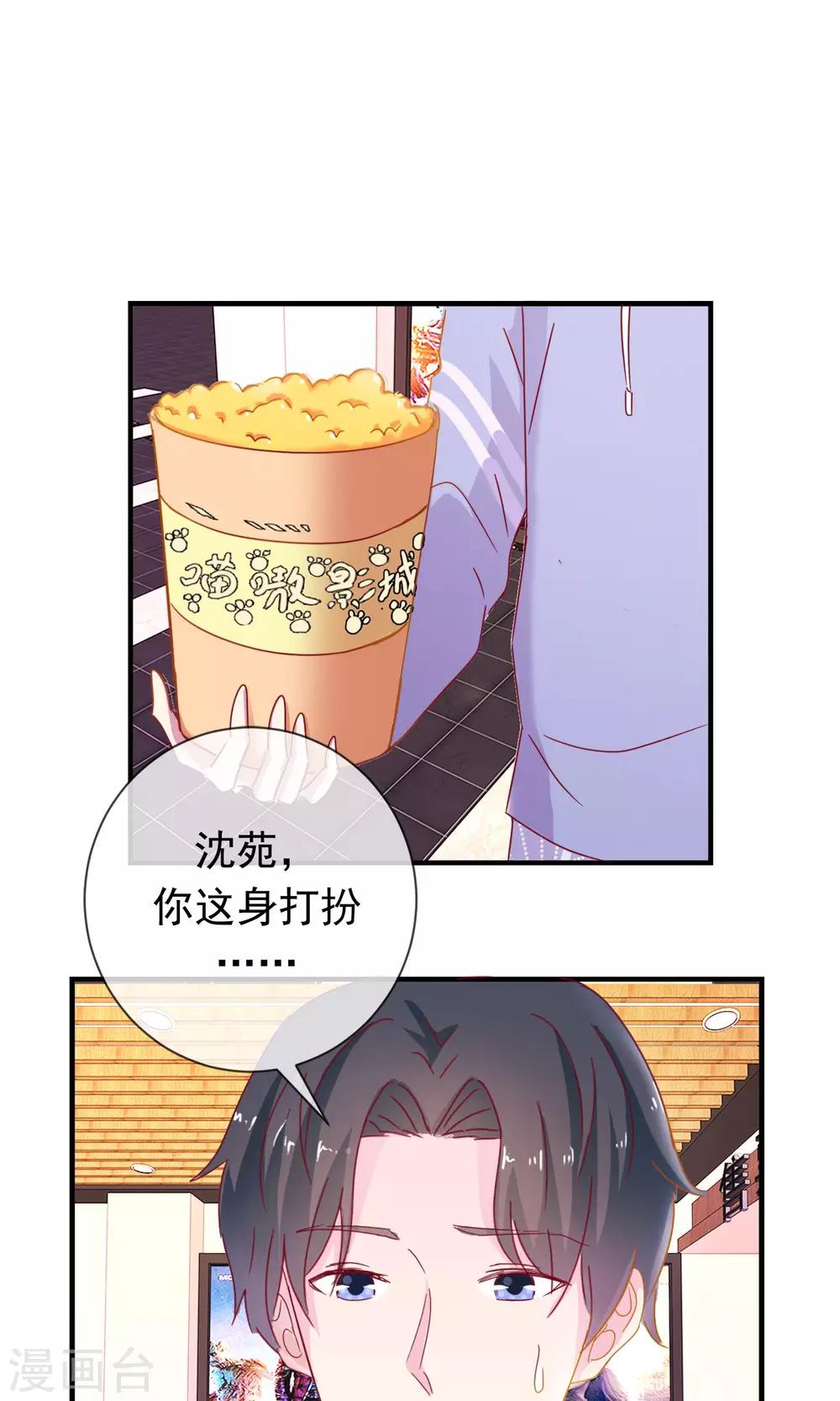 第2话 二分之一恋爱体验-第3话