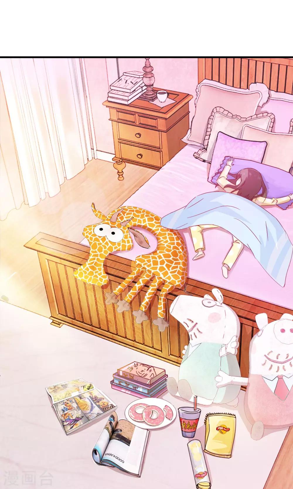 第2话 二分之一恋爱体验-第3话