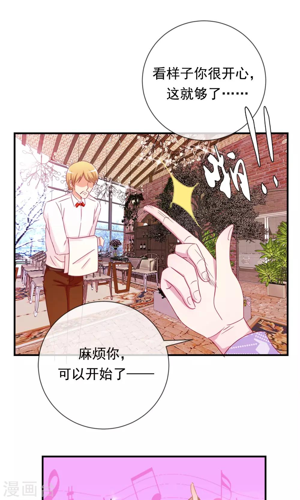 第2话 二分之一恋爱体验-第3话