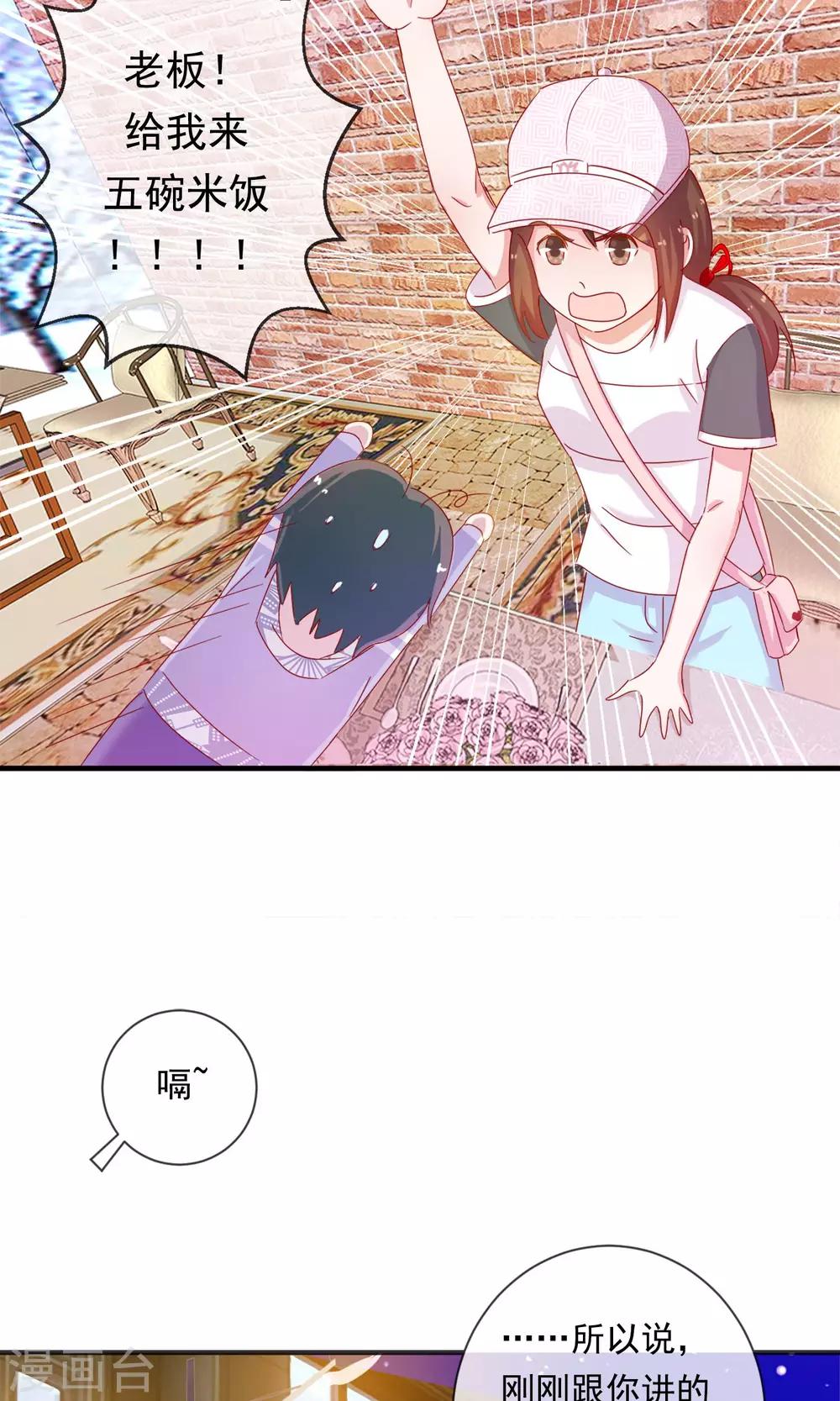 第2话 二分之一恋爱体验-第3话