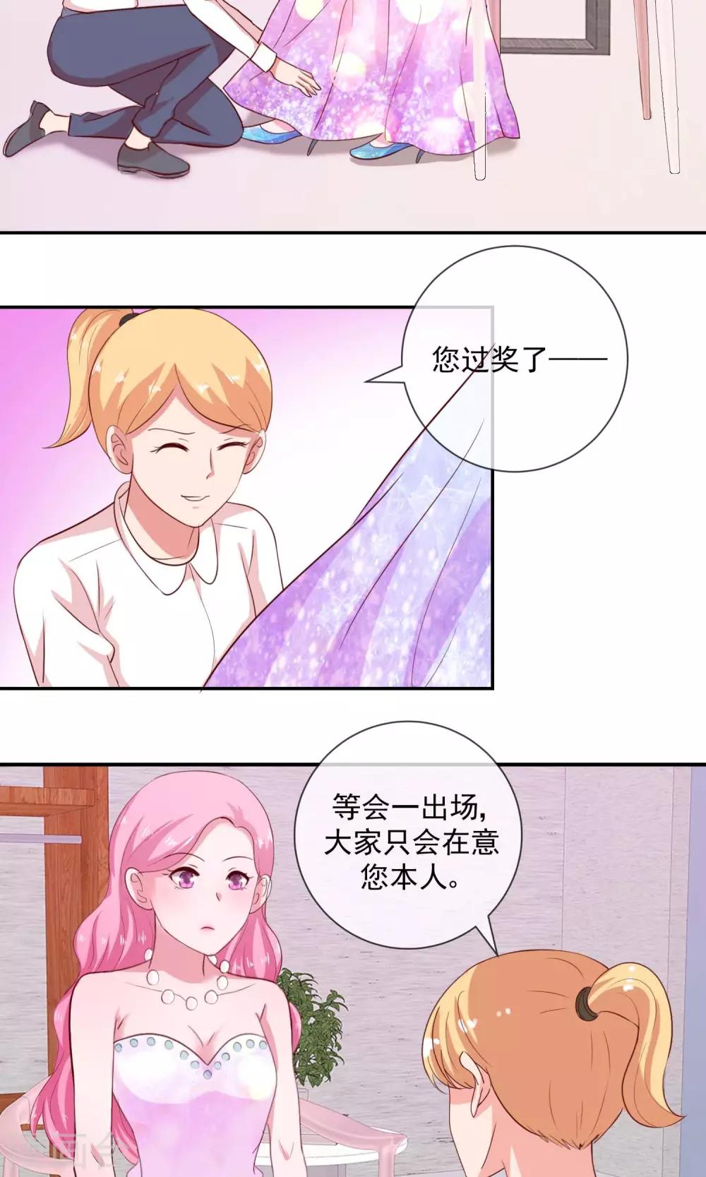 第20话 偶像不露面-第21话