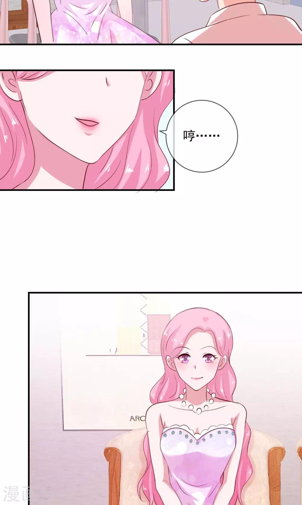 第20话 偶像不露面-第21话