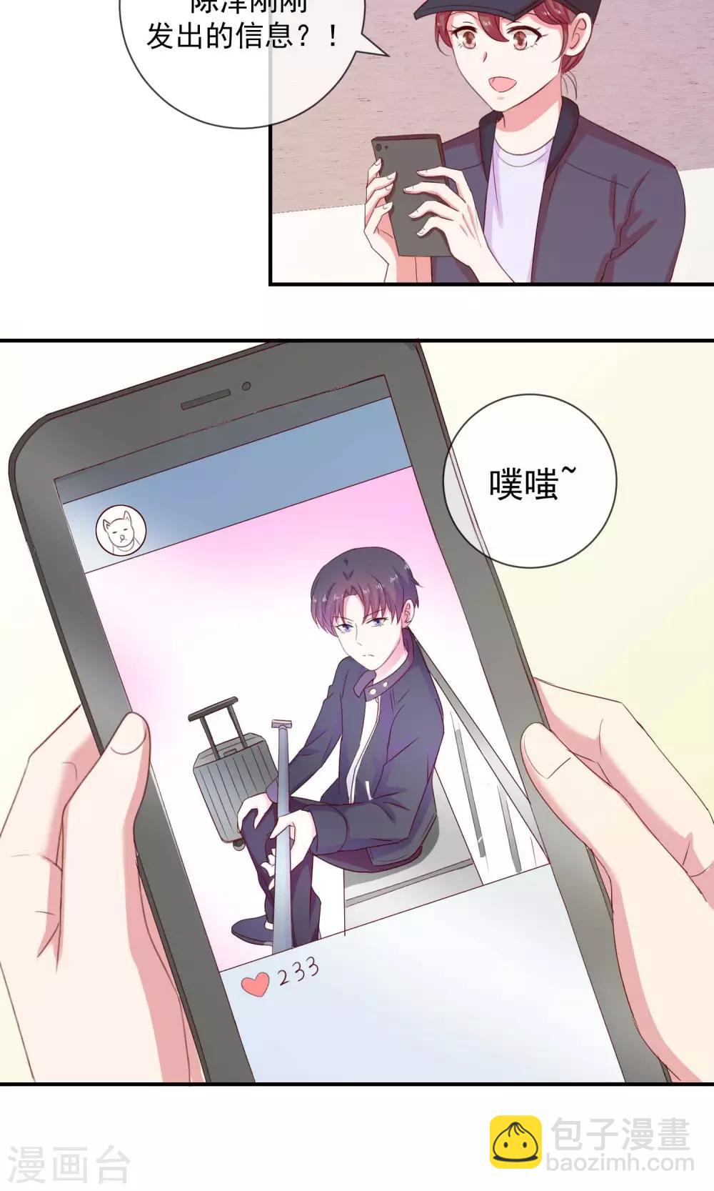 第20话 偶像不露面-第21话