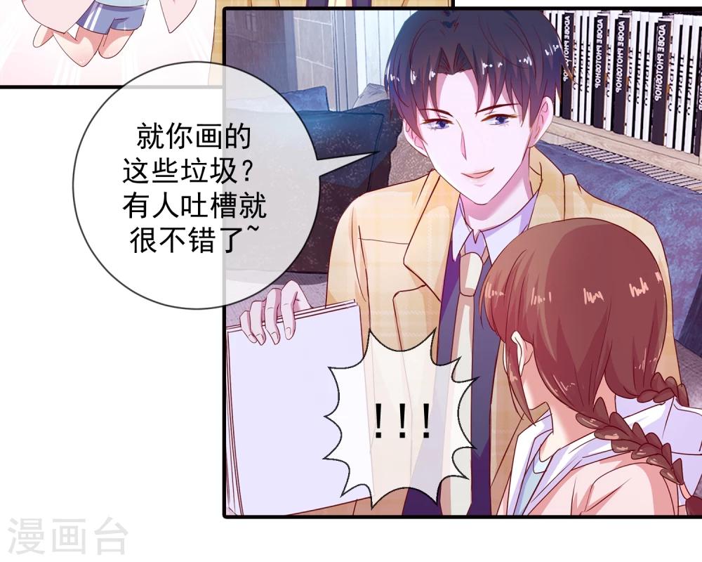 第22话 无法藏在心里-第23话