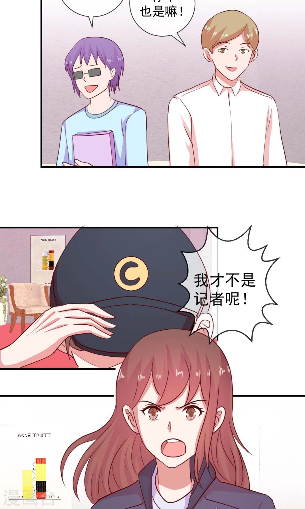 第22话 无法藏在心里-第23话