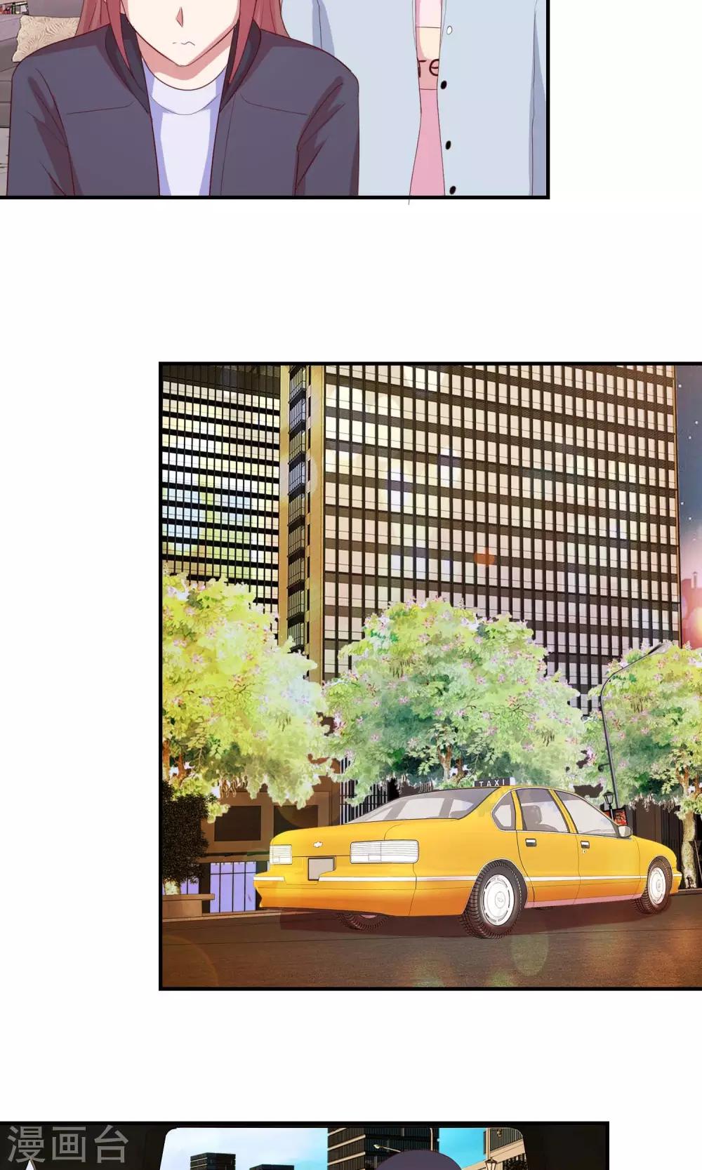 第24话 你也有可爱的时候-第25话