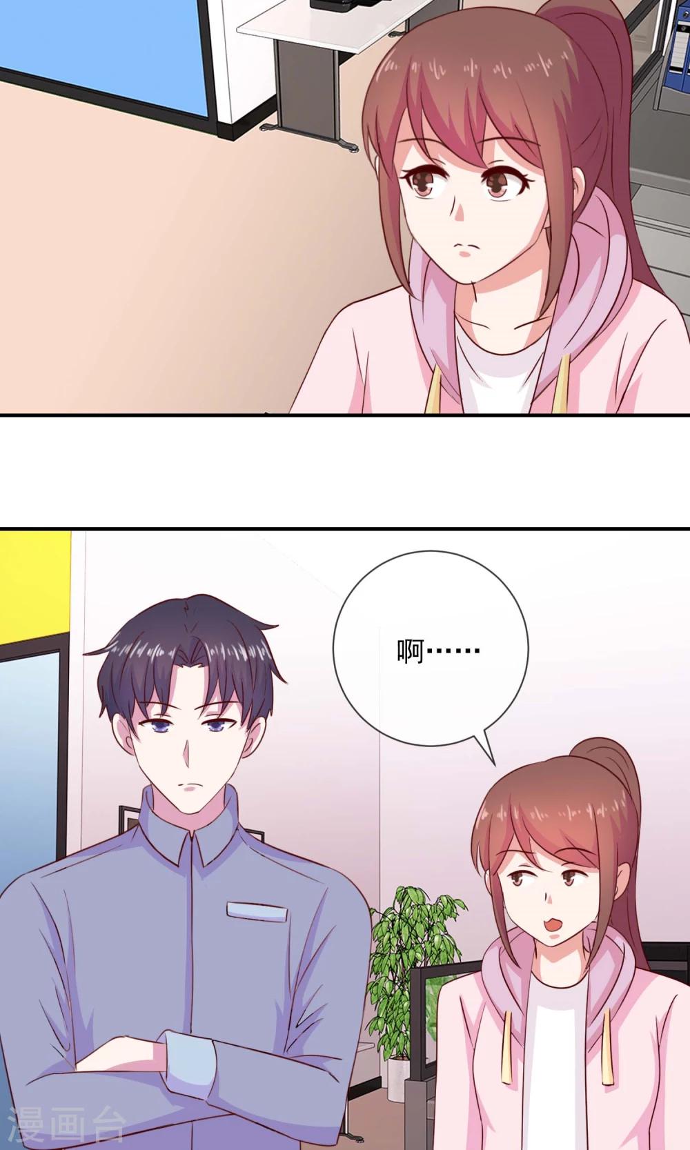 第28话 不要懒，跑起来-第29话