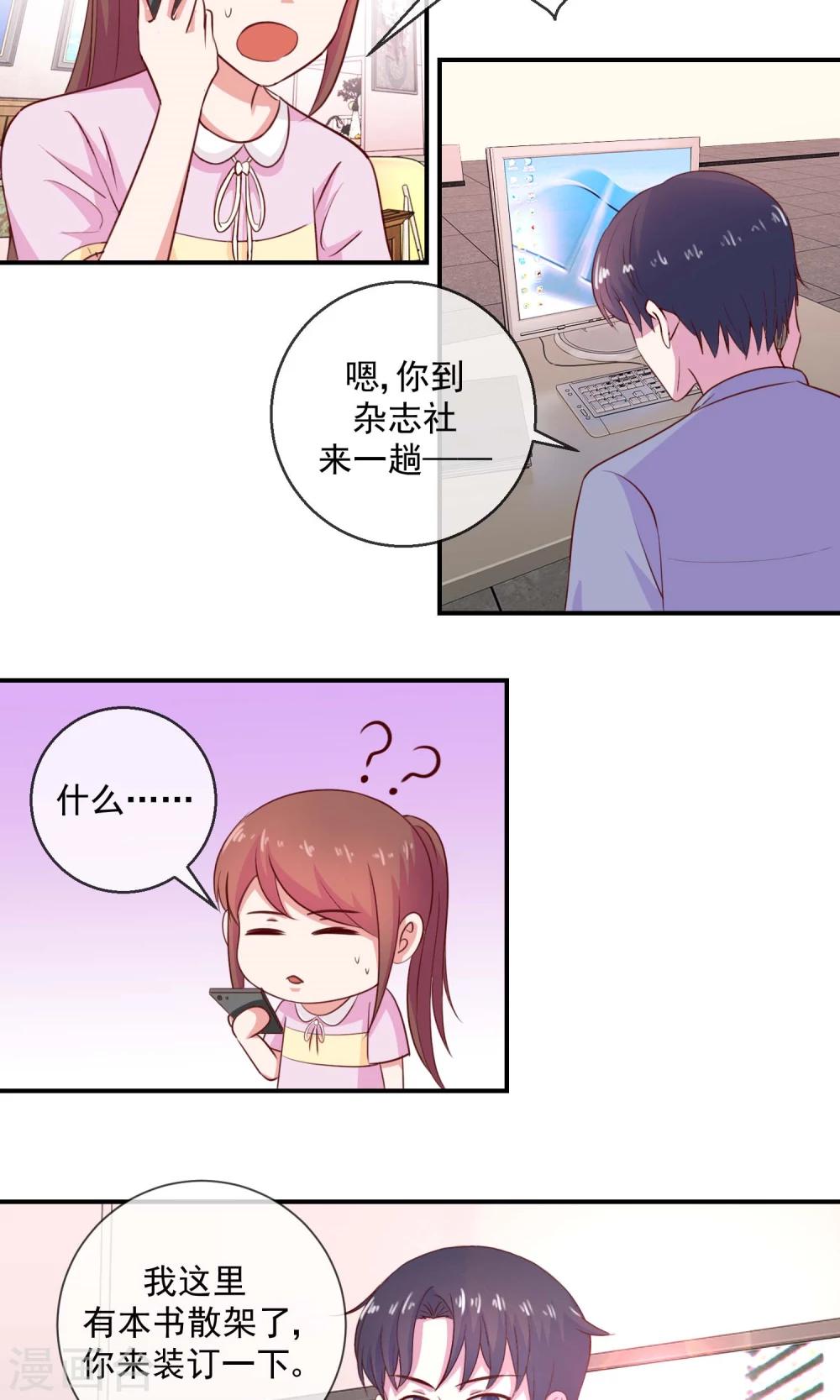 第28话 不要懒，跑起来-第29话