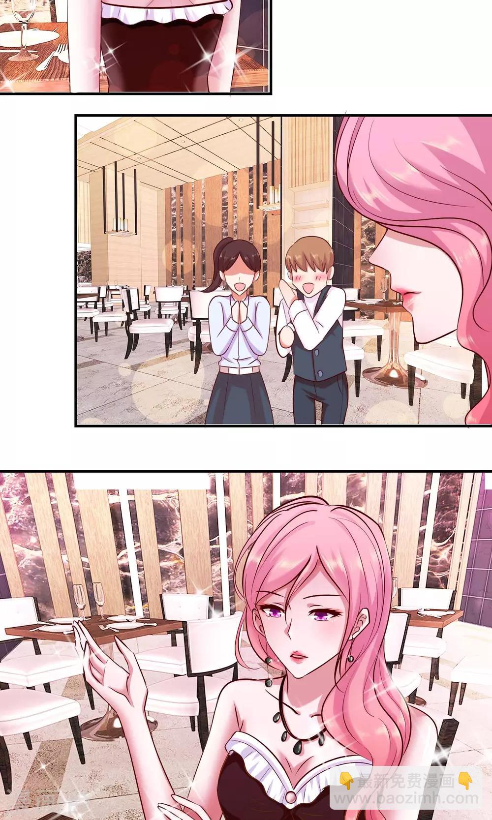 第32话 已经有喜欢的人了-第33话