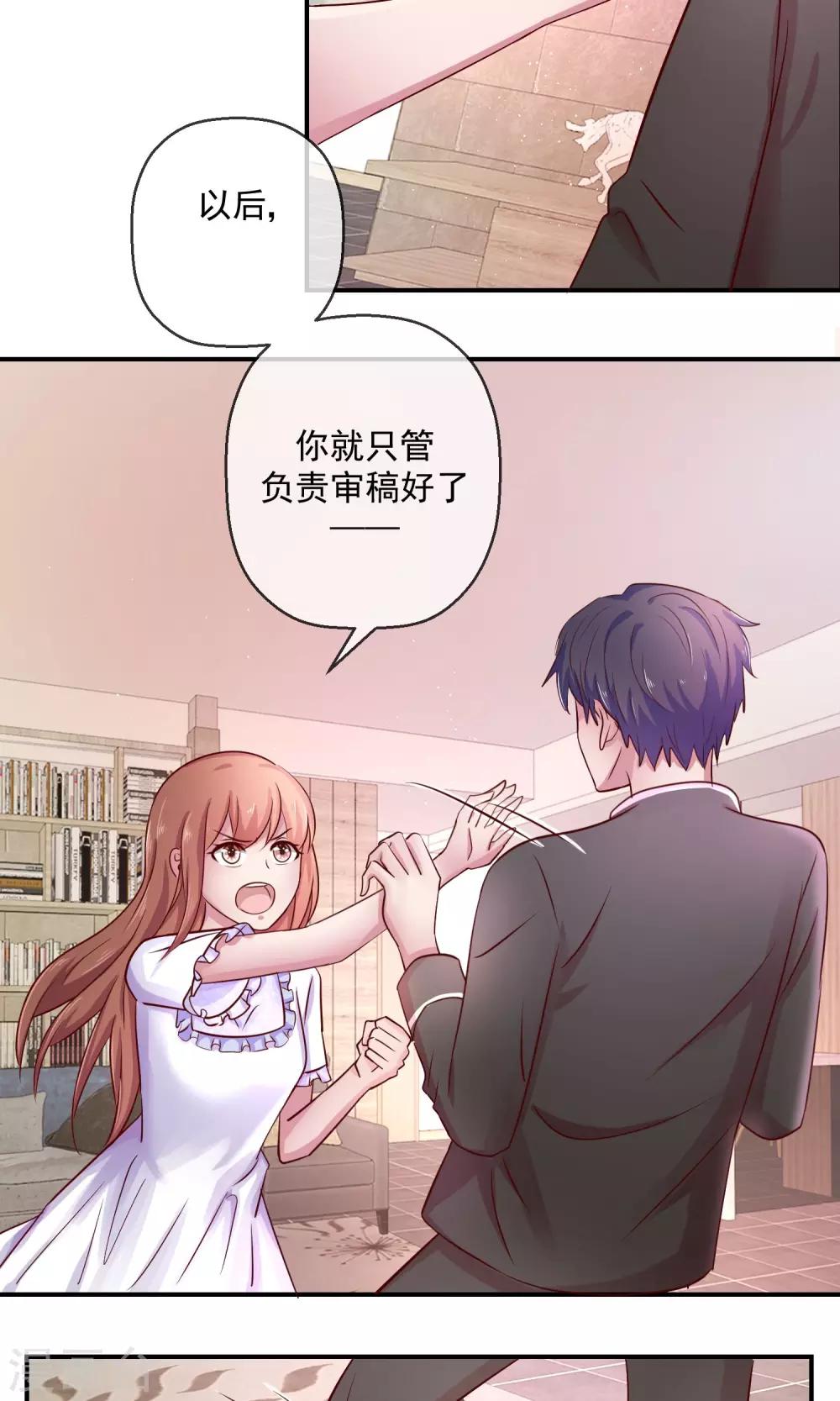 第36话 逆袭？-第37话