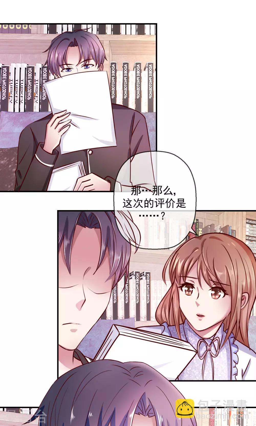 第36话 逆袭？-第37话