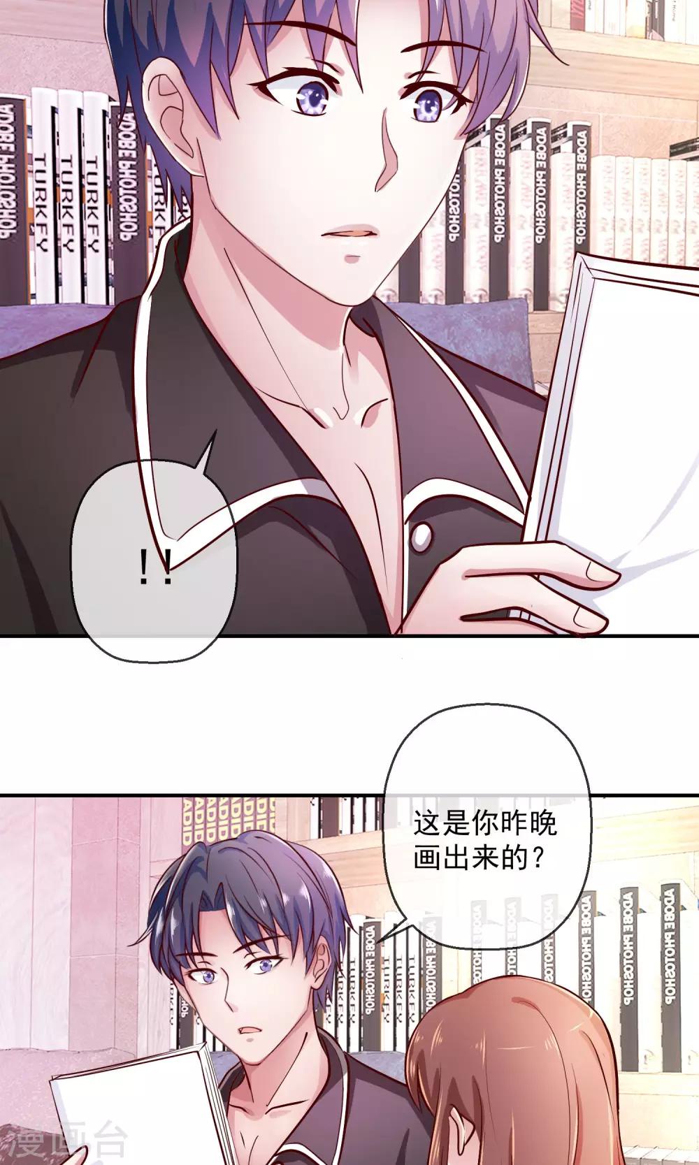 第36话 逆袭？-第37话