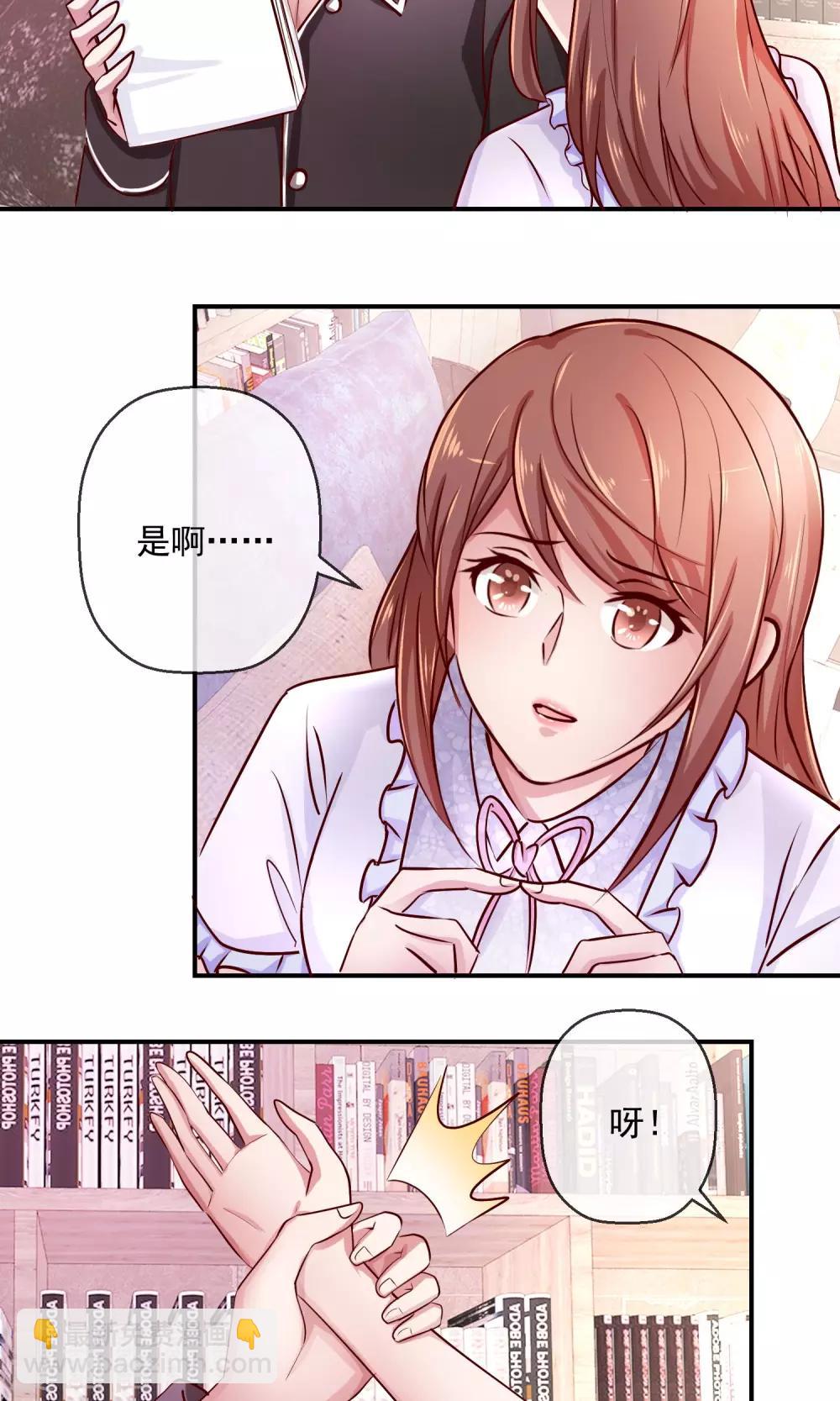 第36话 逆袭？-第37话