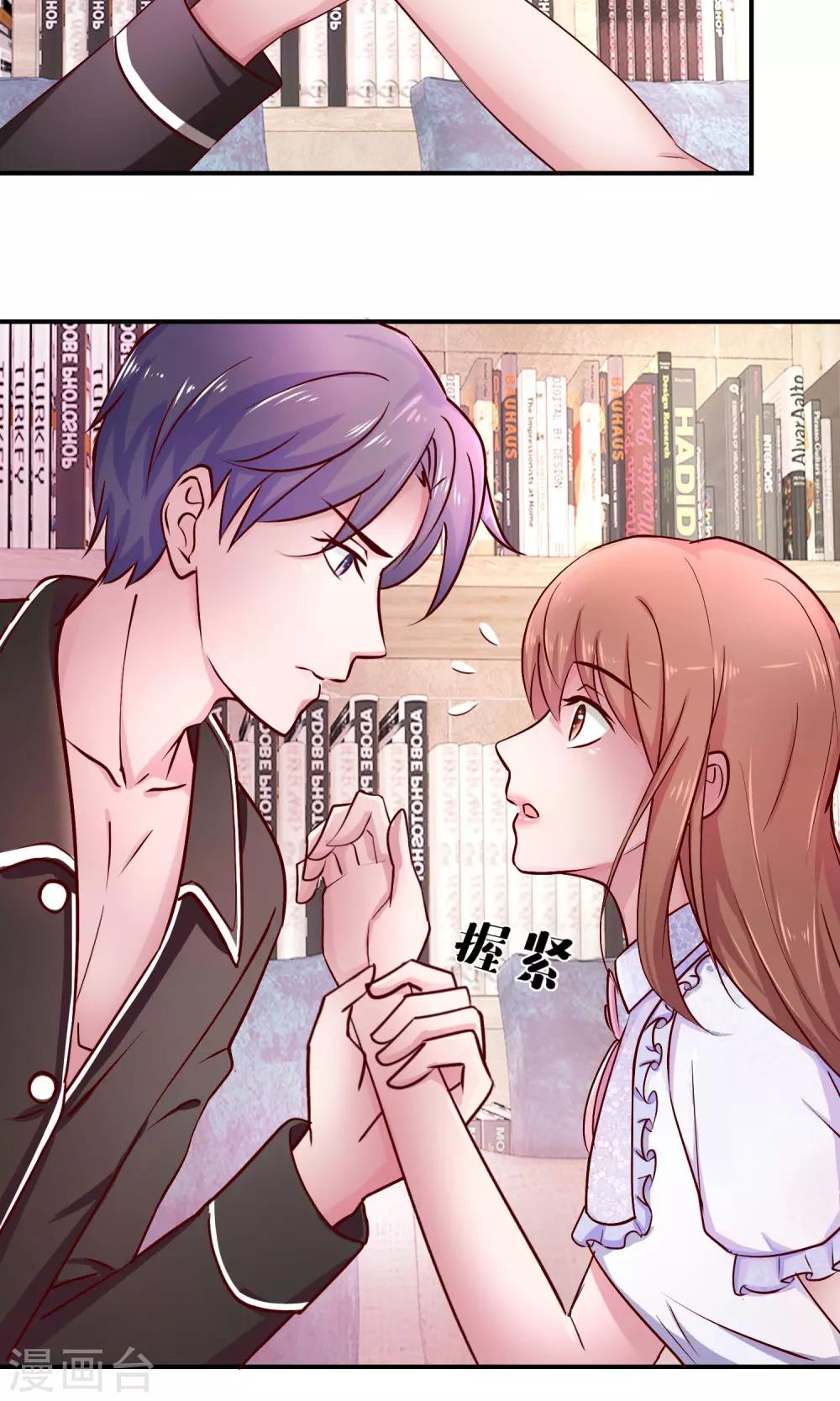 第36话 逆袭？-第37话