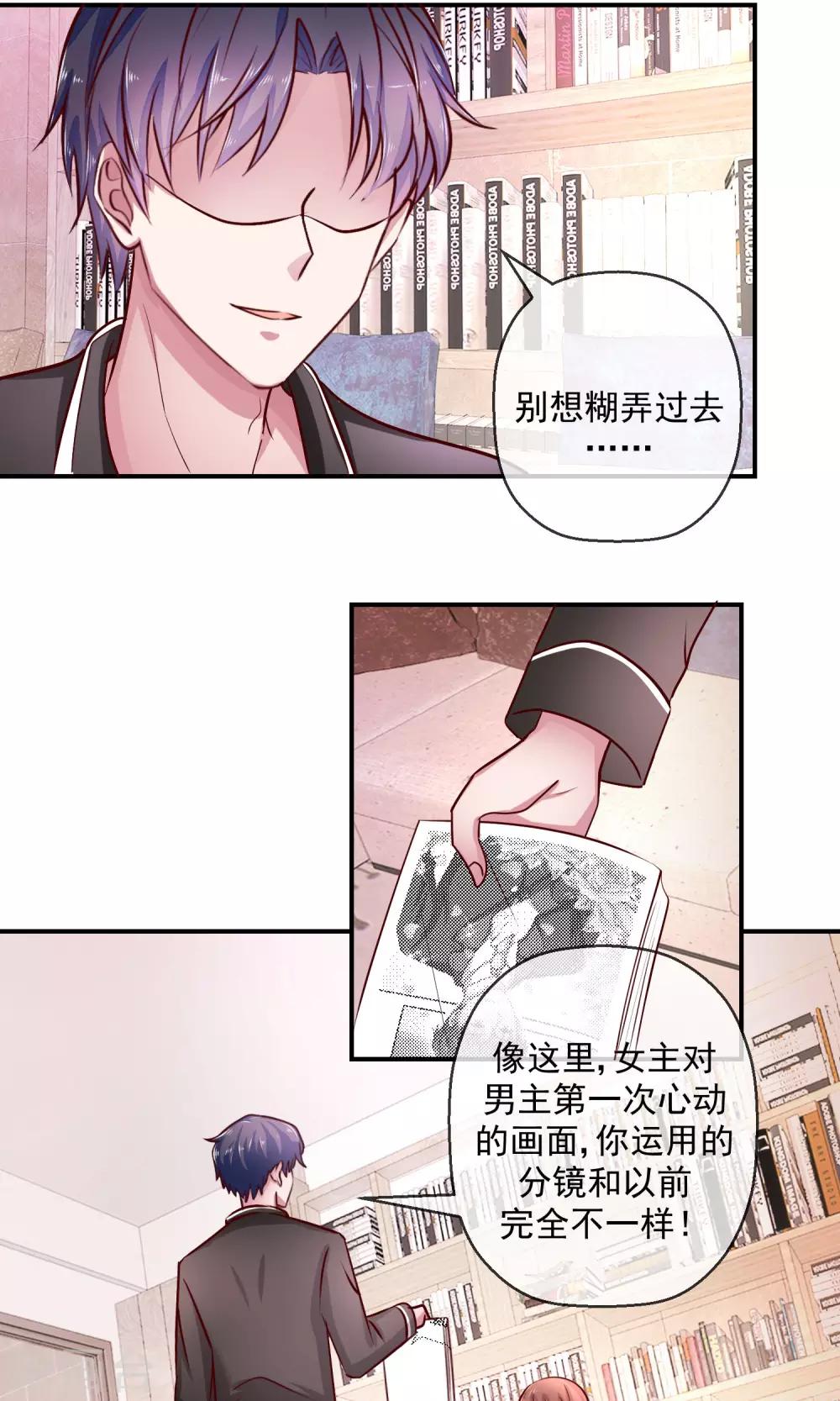 第36话 逆袭？-第37话