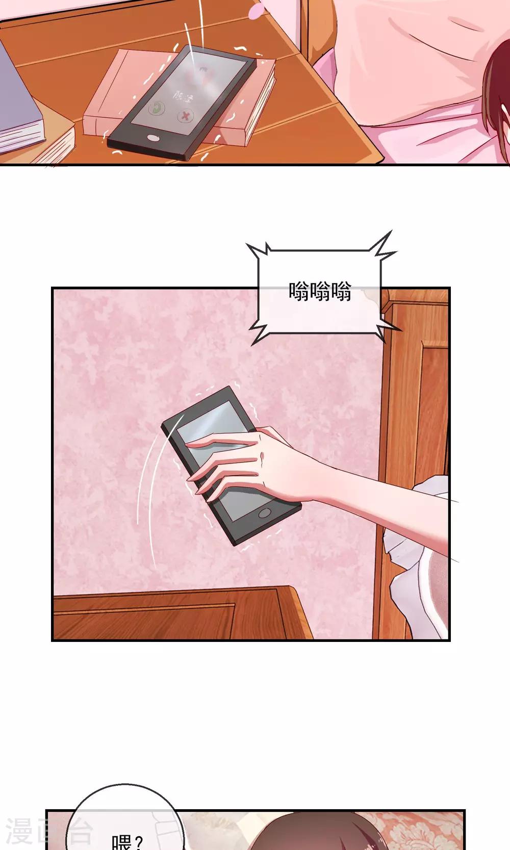 第4话 少女漫有什么了不起-第5话