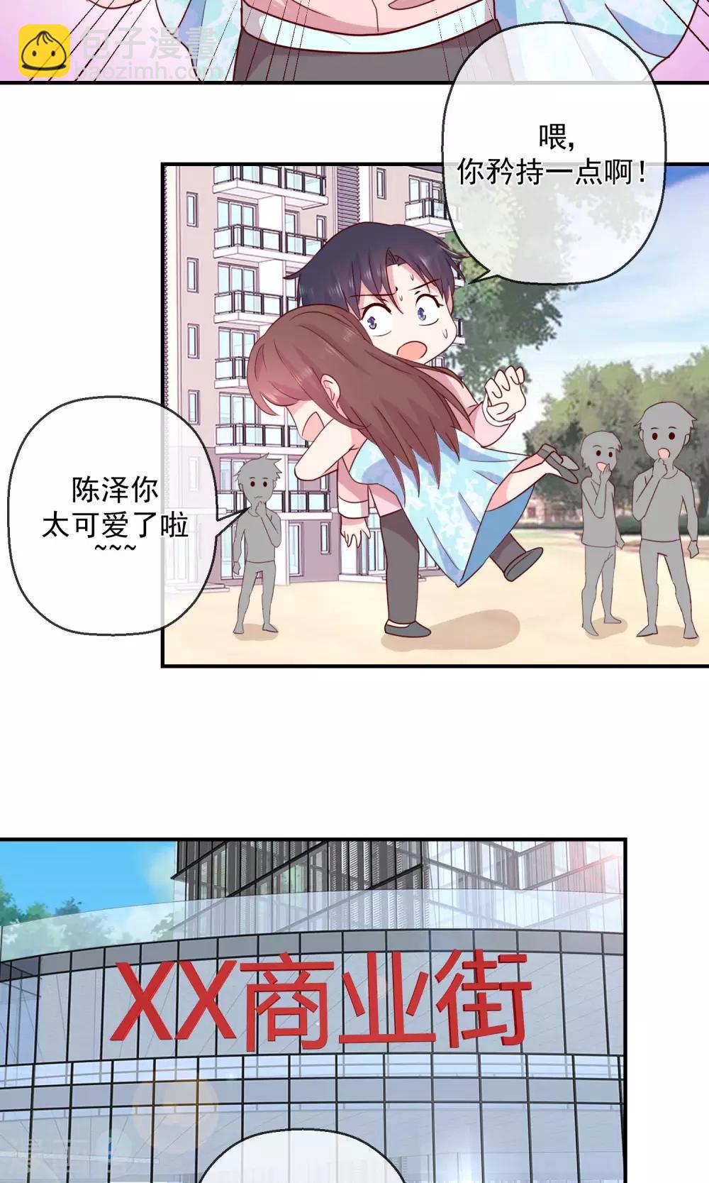 第42话 我也喜欢你-第43话