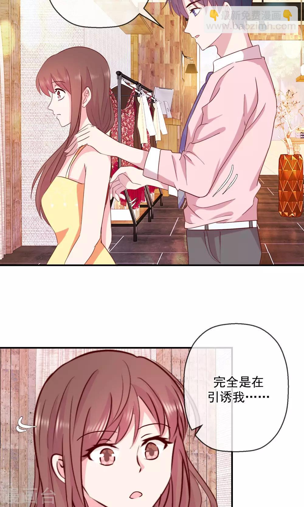 第42话 我也喜欢你-第43话