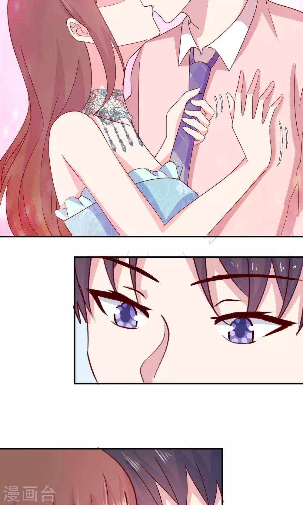 第42话 我也喜欢你-第43话