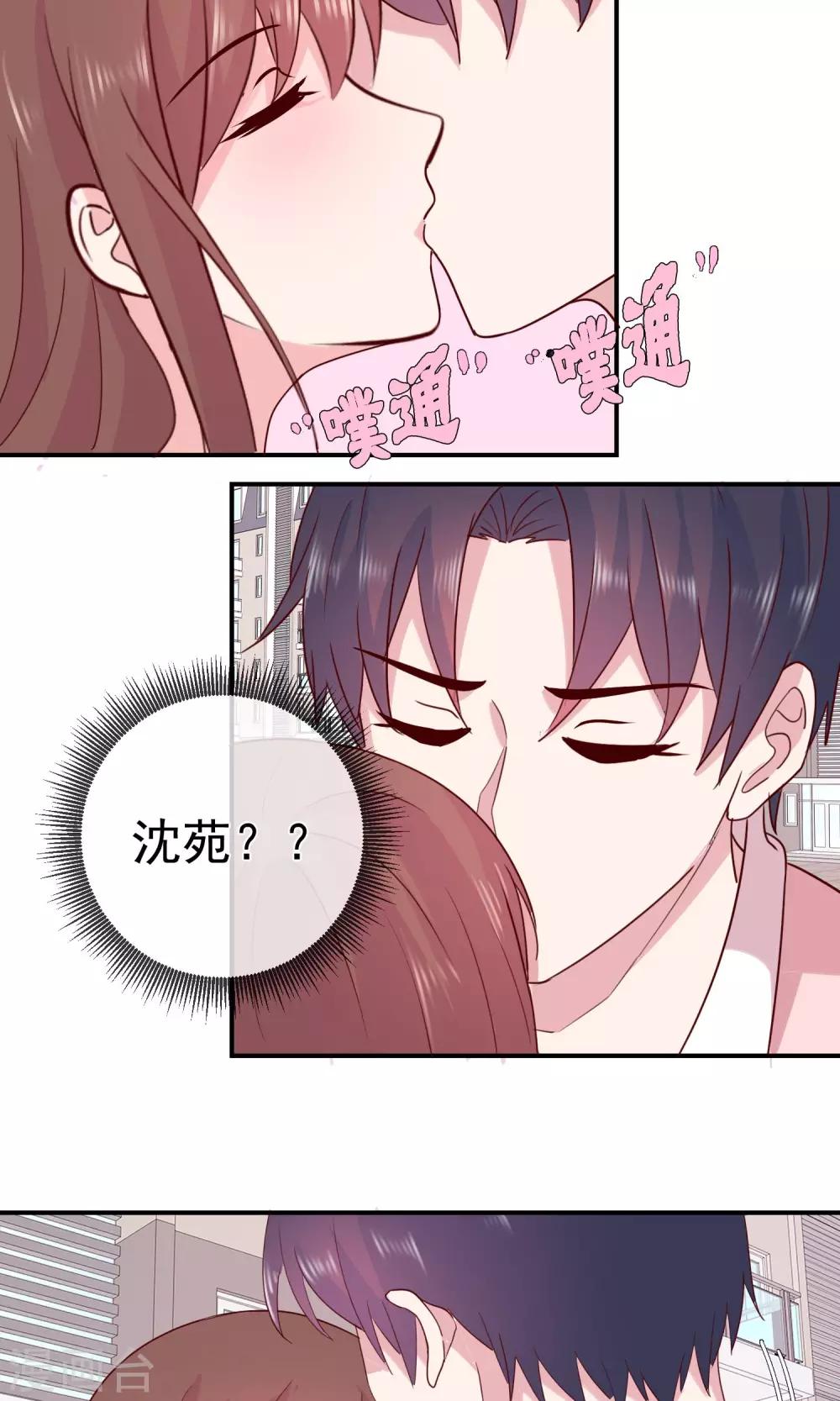 第42话 我也喜欢你-第43话