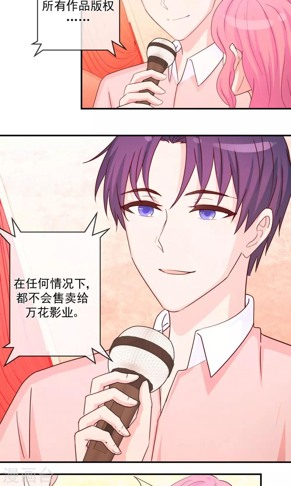 第44话 重要的决定-第45话