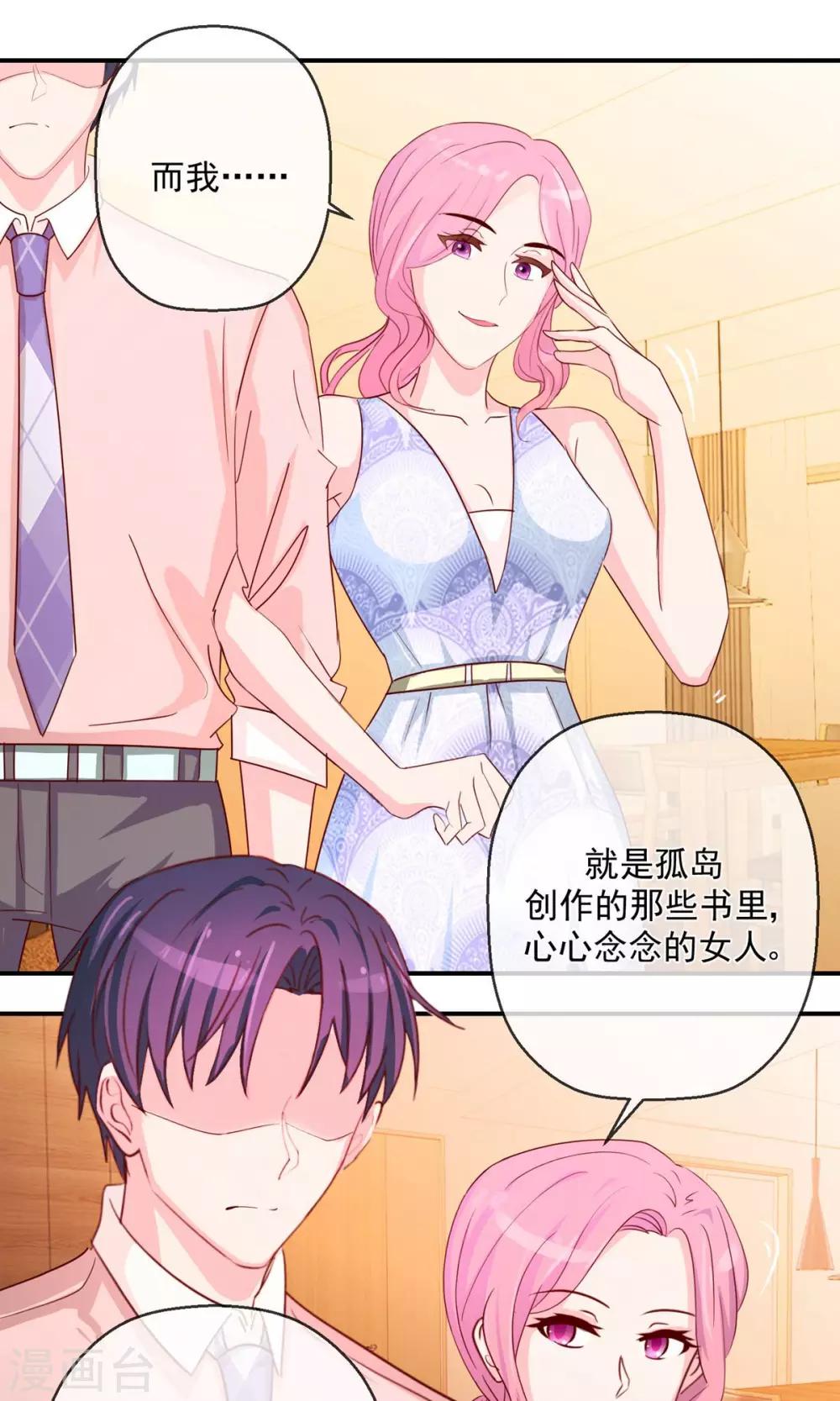 第44话 重要的决定-第45话