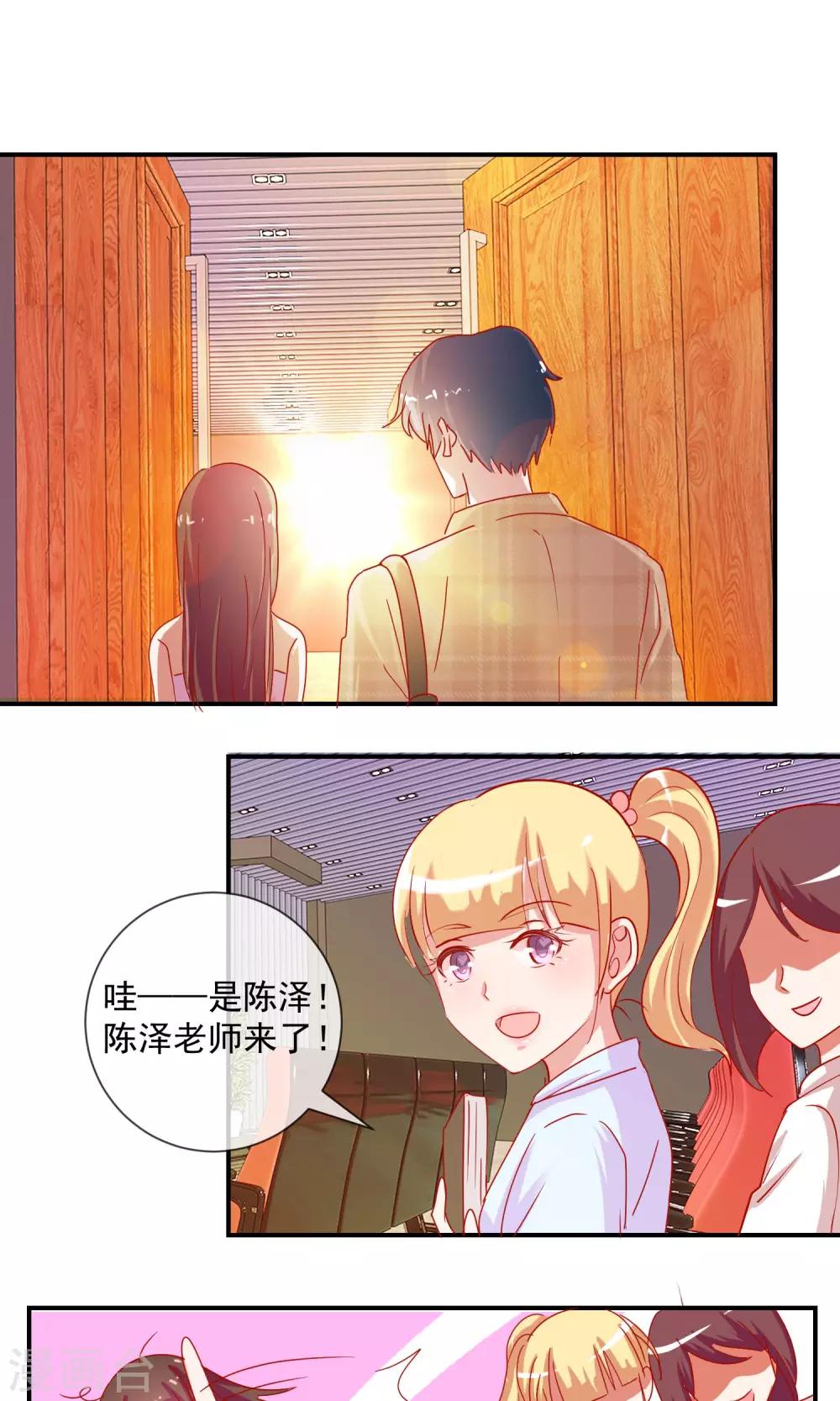 第6话 绝对不要和你谈恋爱-第7话