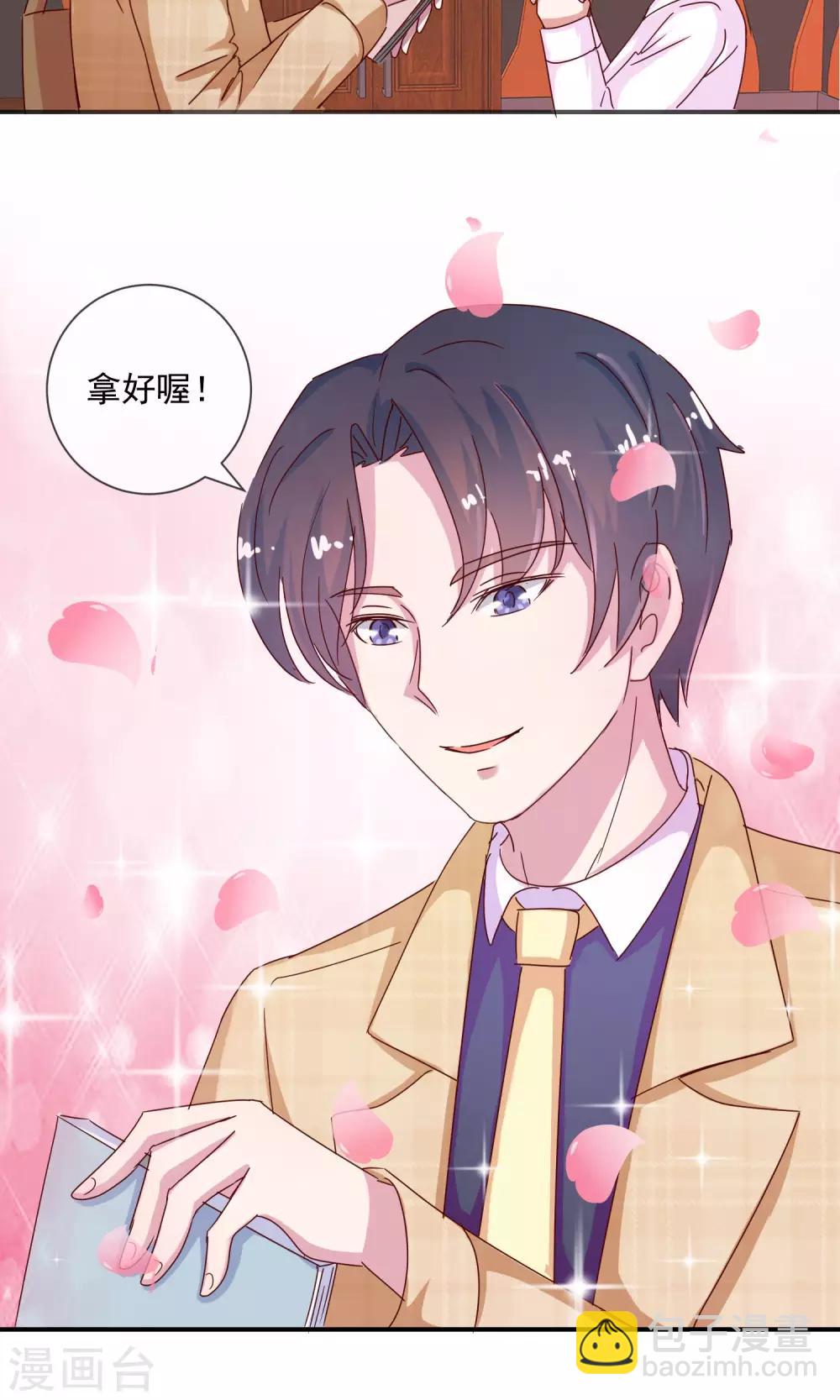 第6话 绝对不要和你谈恋爱-第7话