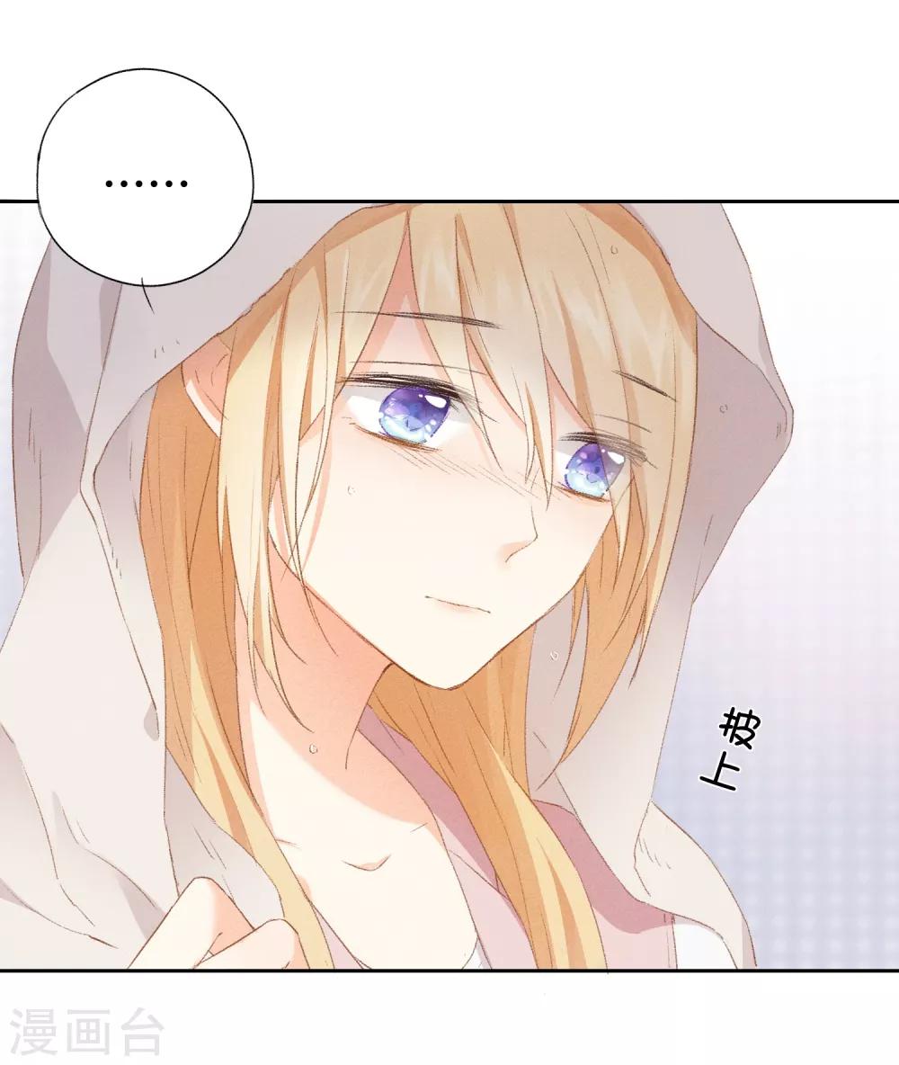 第6话 抱你是怕你晕倒而已-第11话