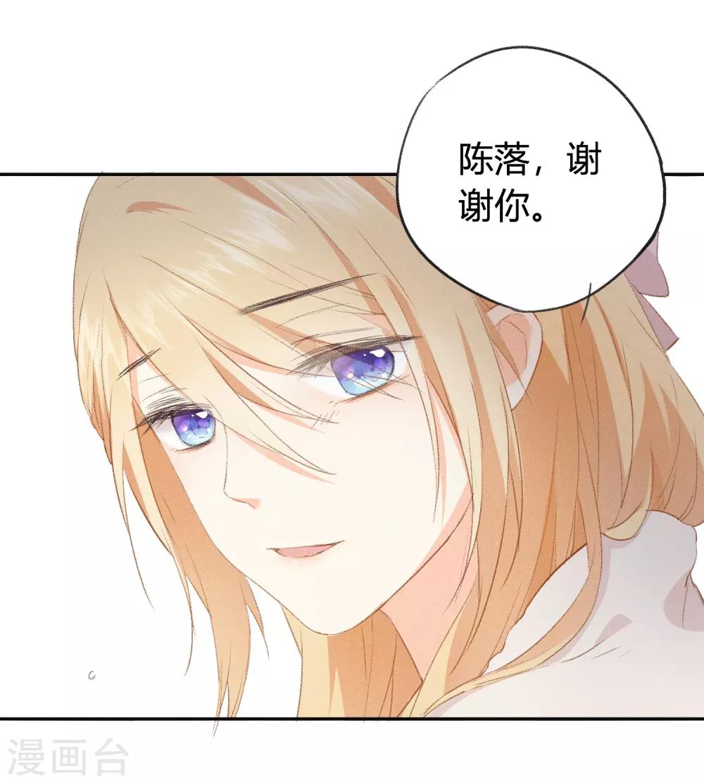 第6话 抱你是怕你晕倒而已-第11话