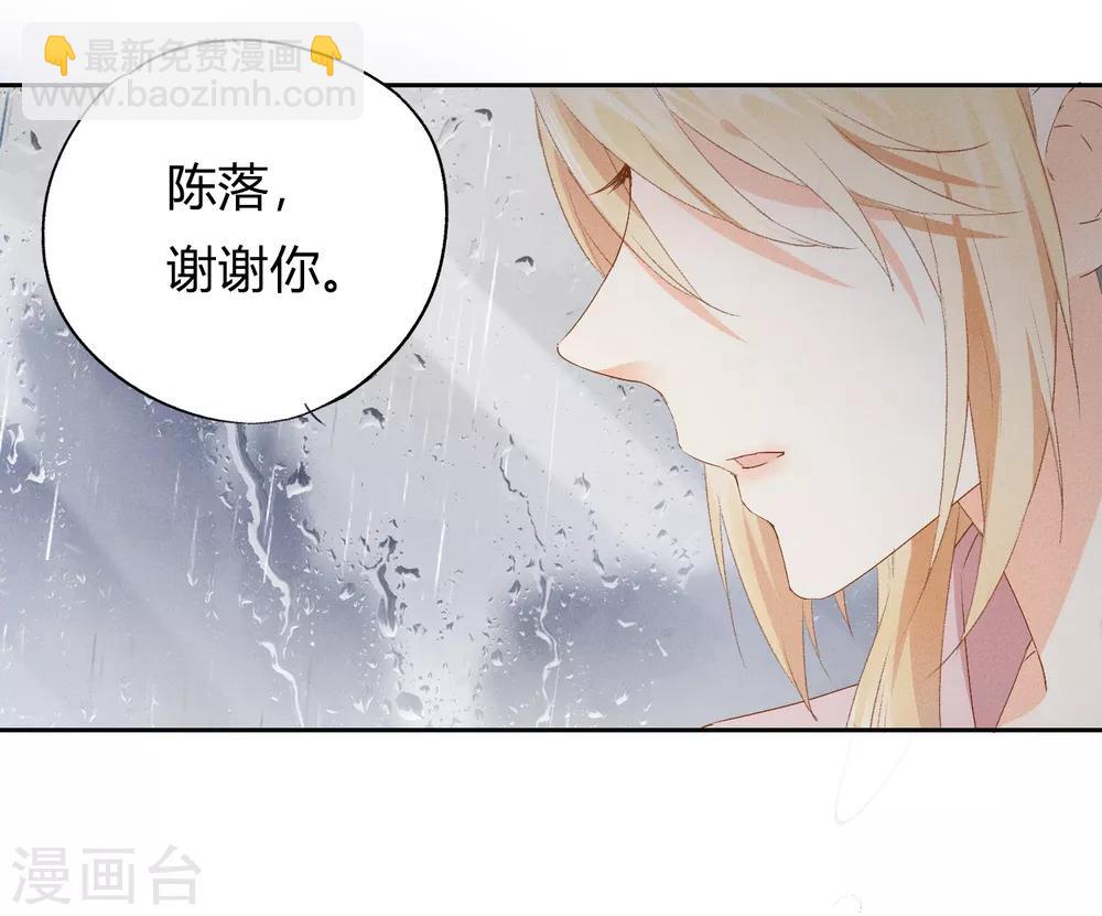 第6话 抱你是怕你晕倒而已-第11话