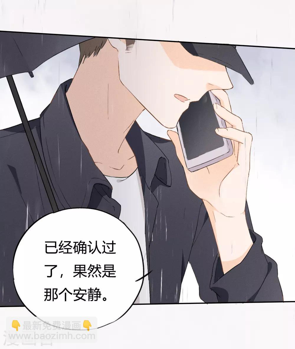 第6话 抱你是怕你晕倒而已-第11话