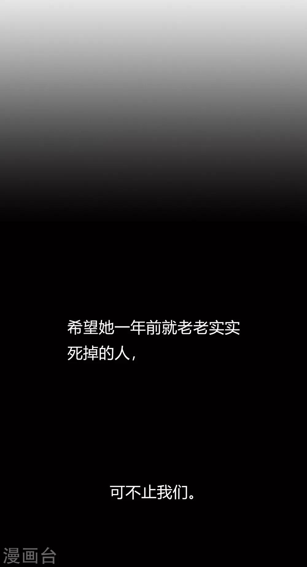 第6话 抱你是怕你晕倒而已-第11话