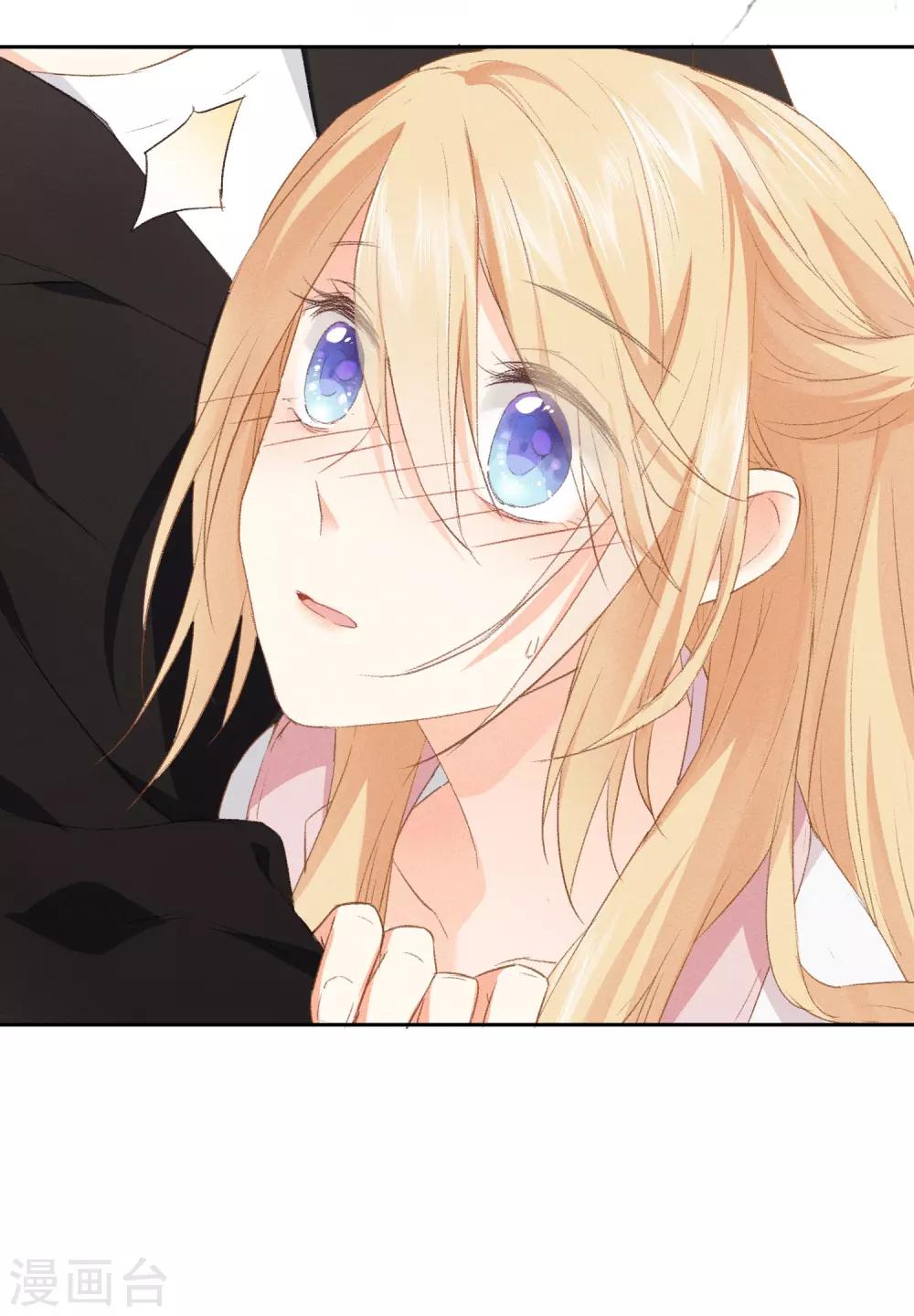 第6话 抱你是怕你晕倒而已-第11话