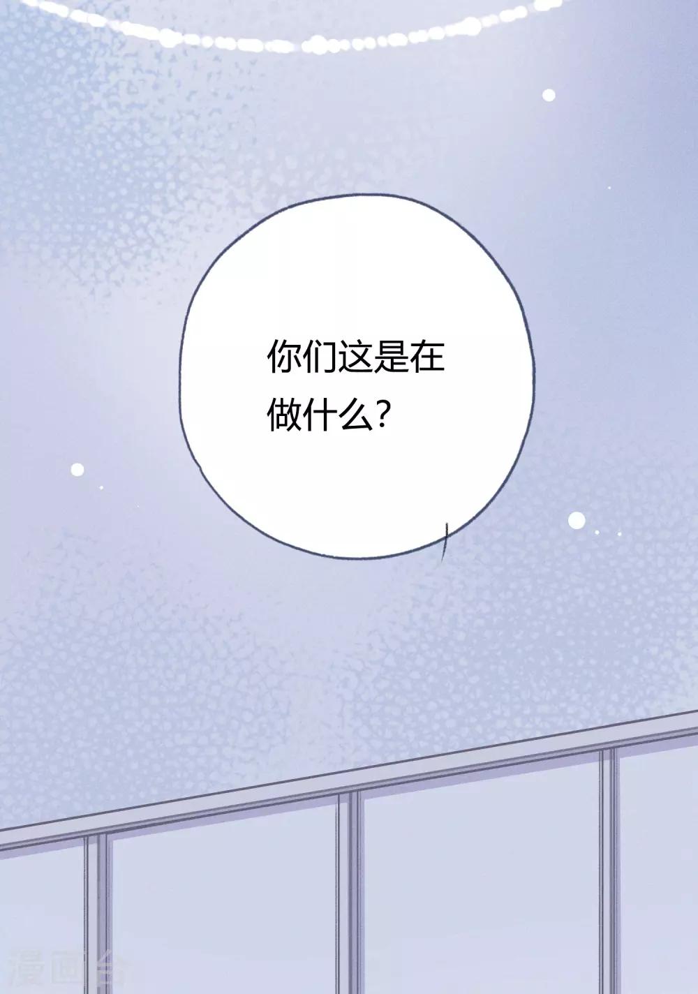 第8话 你在嫉妒她？-第13话