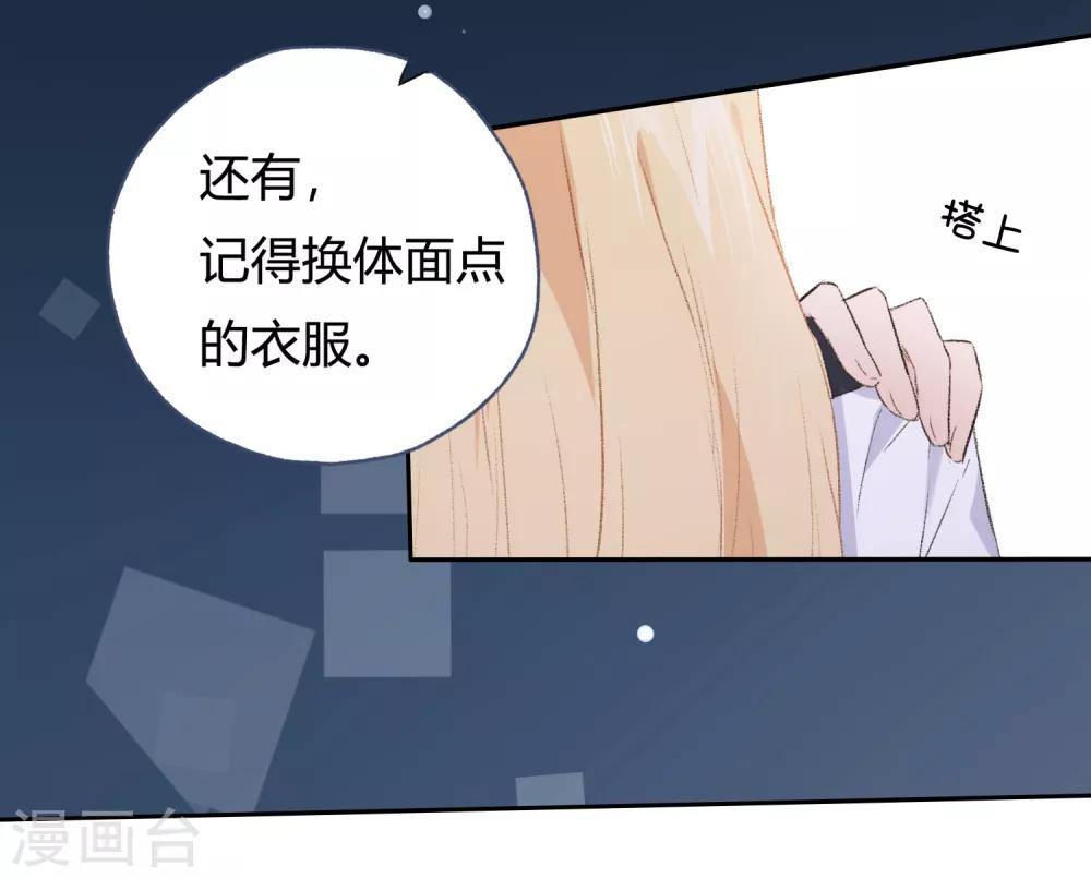 第8话 你在嫉妒她？-第13话