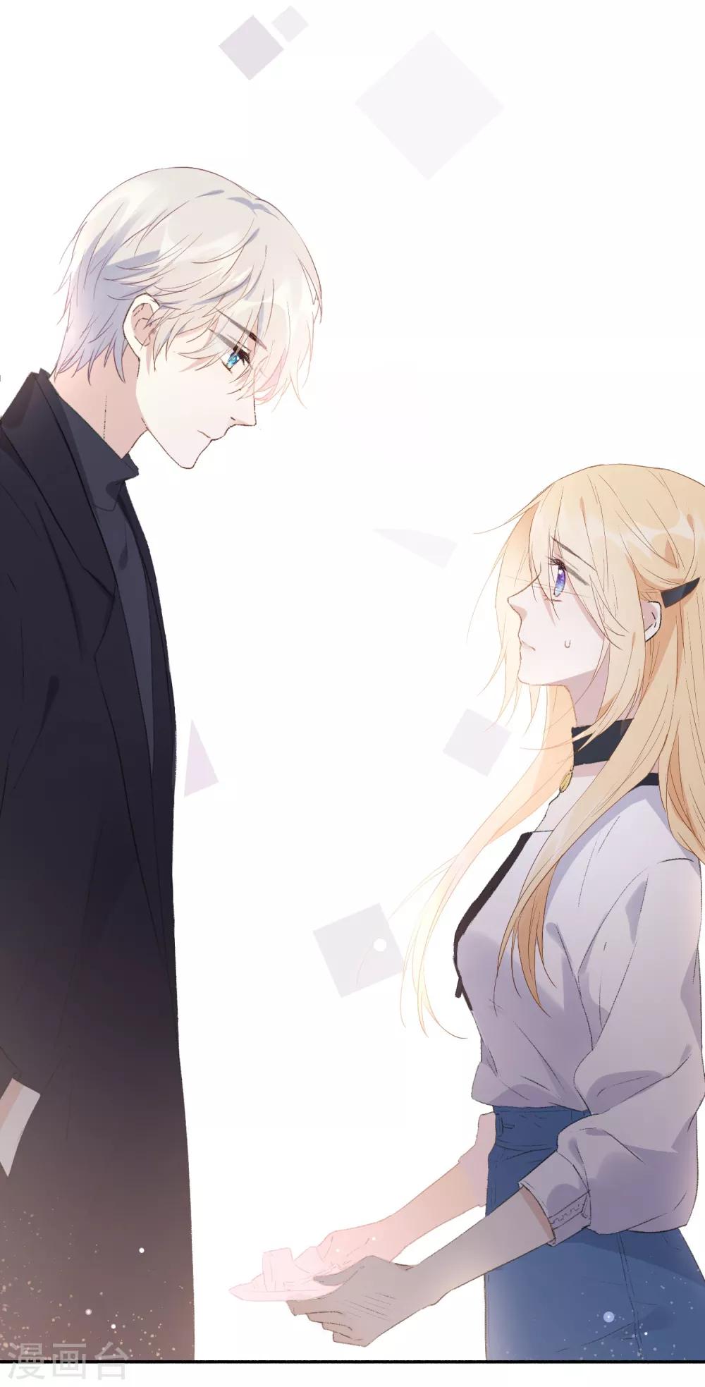 第8话 你在嫉妒她？-第13话