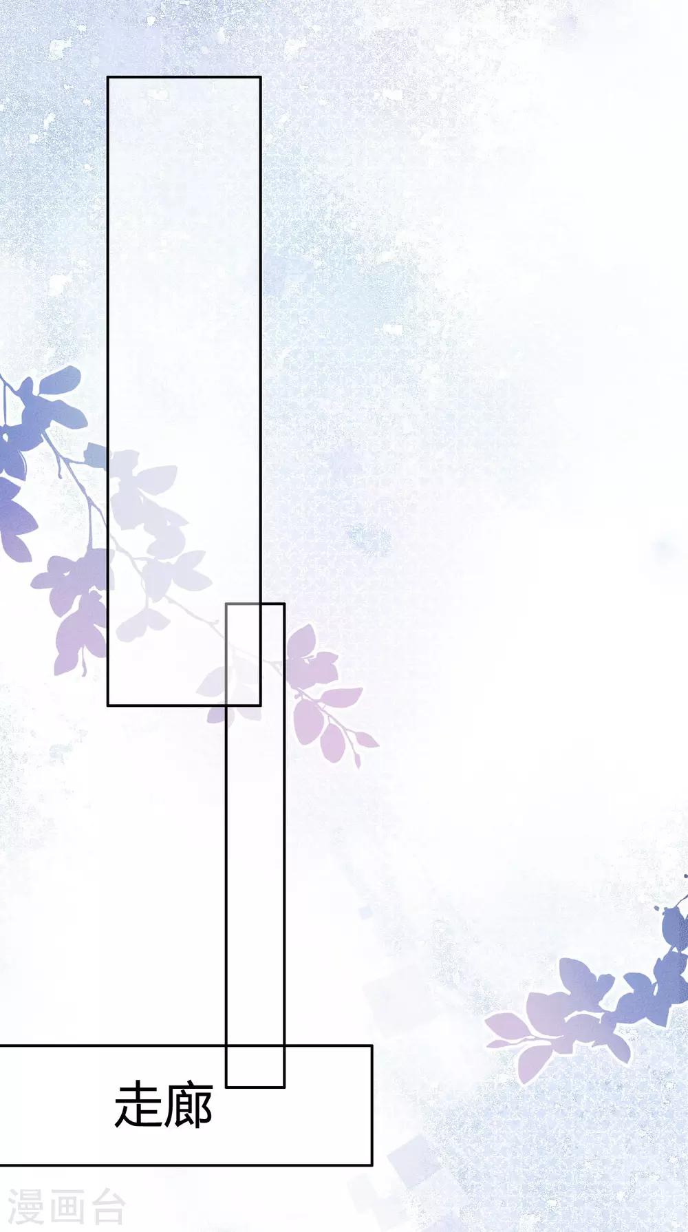 第8话 你在嫉妒她？-第13话