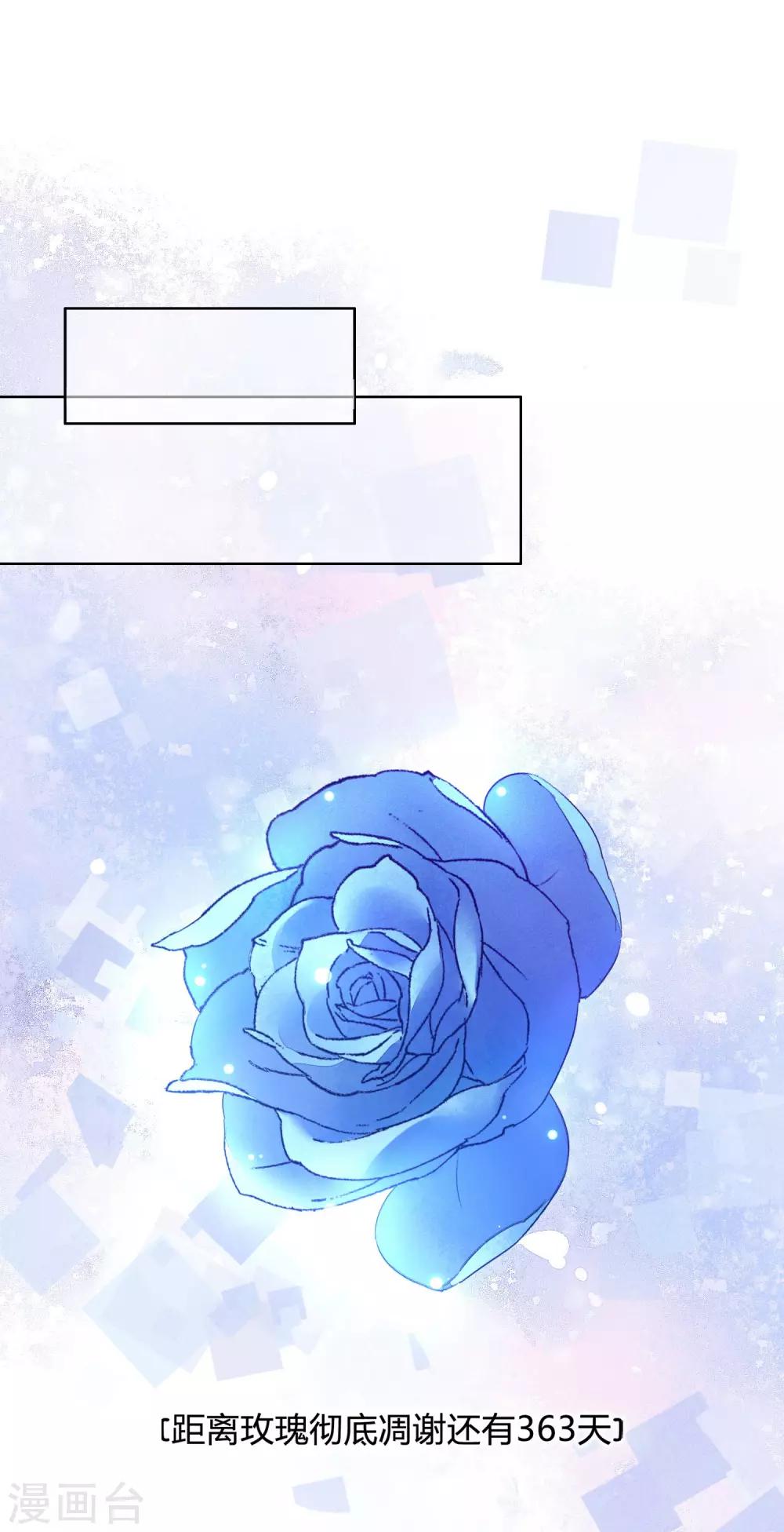 第8话 你在嫉妒她？-第13话