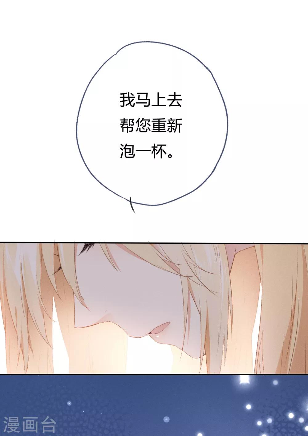 第8话 你在嫉妒她？-第13话