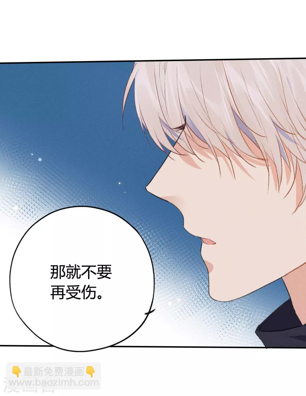 第9话 到现在，你还是把我当敌人吗？(1/2)-第15话