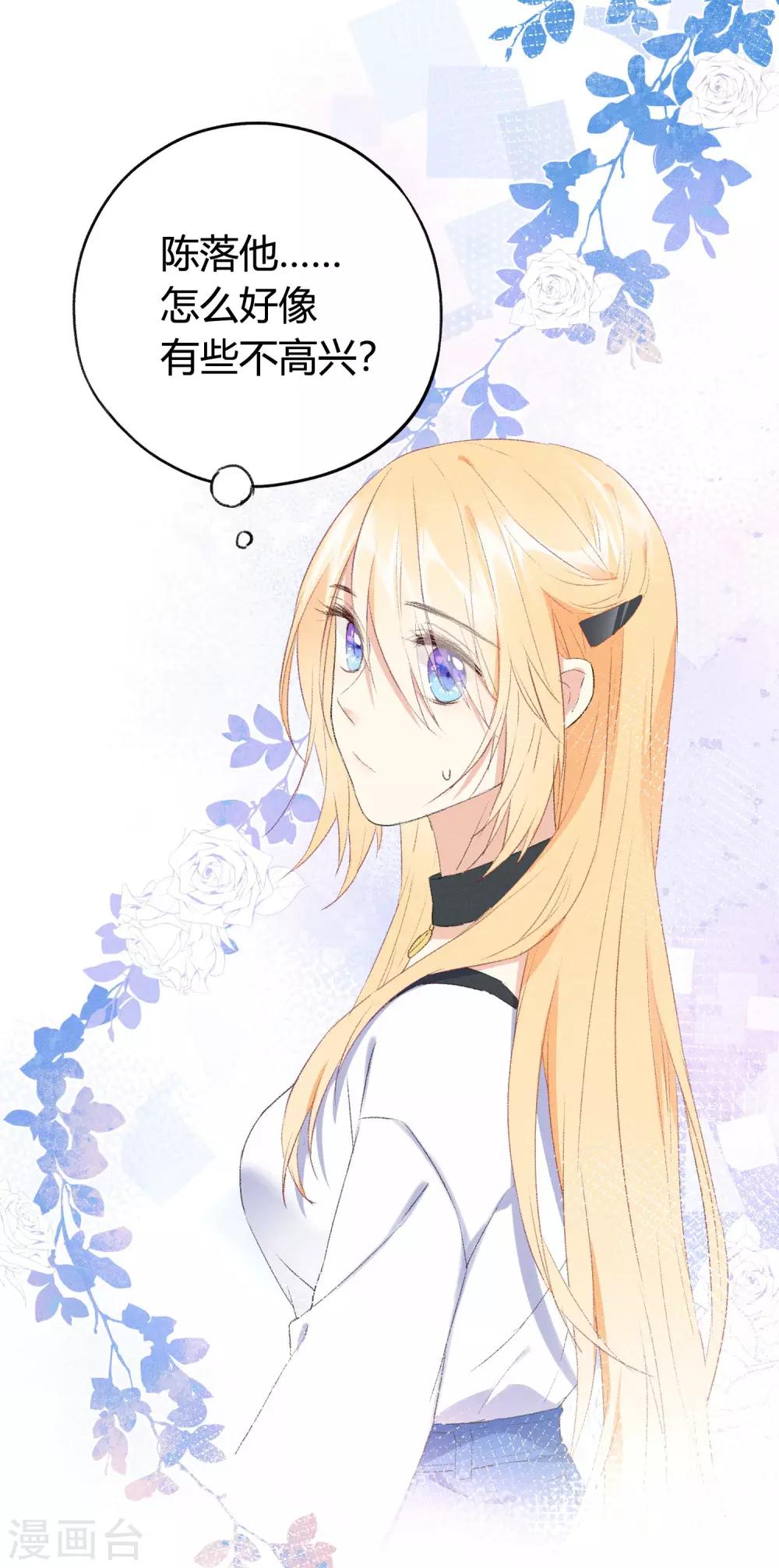 第9话 到现在，你还是把我当敌人吗？(1/2)-第15话